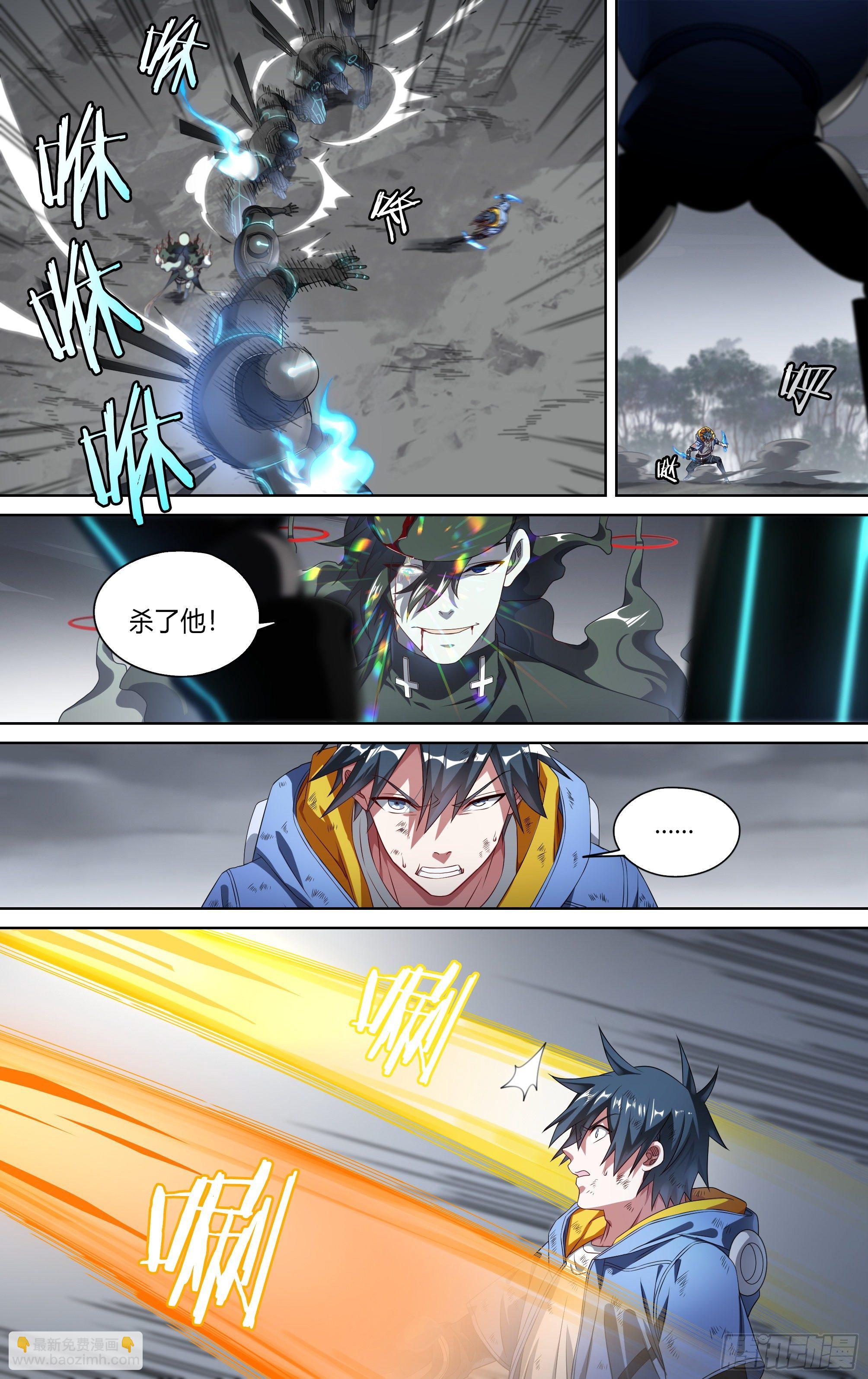 152话.激战苍穹之下-第158话