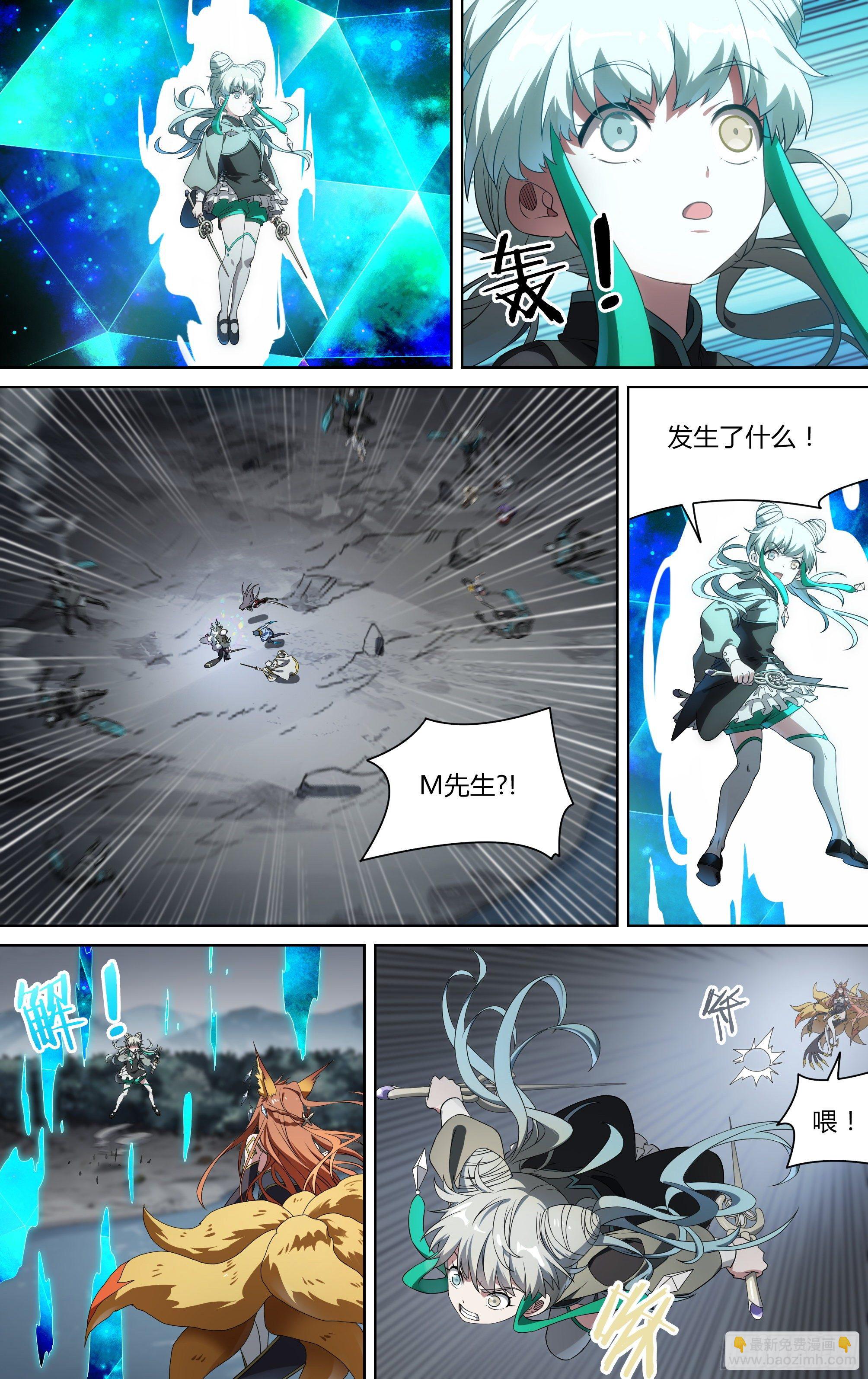 152话.激战苍穹之下-第158话