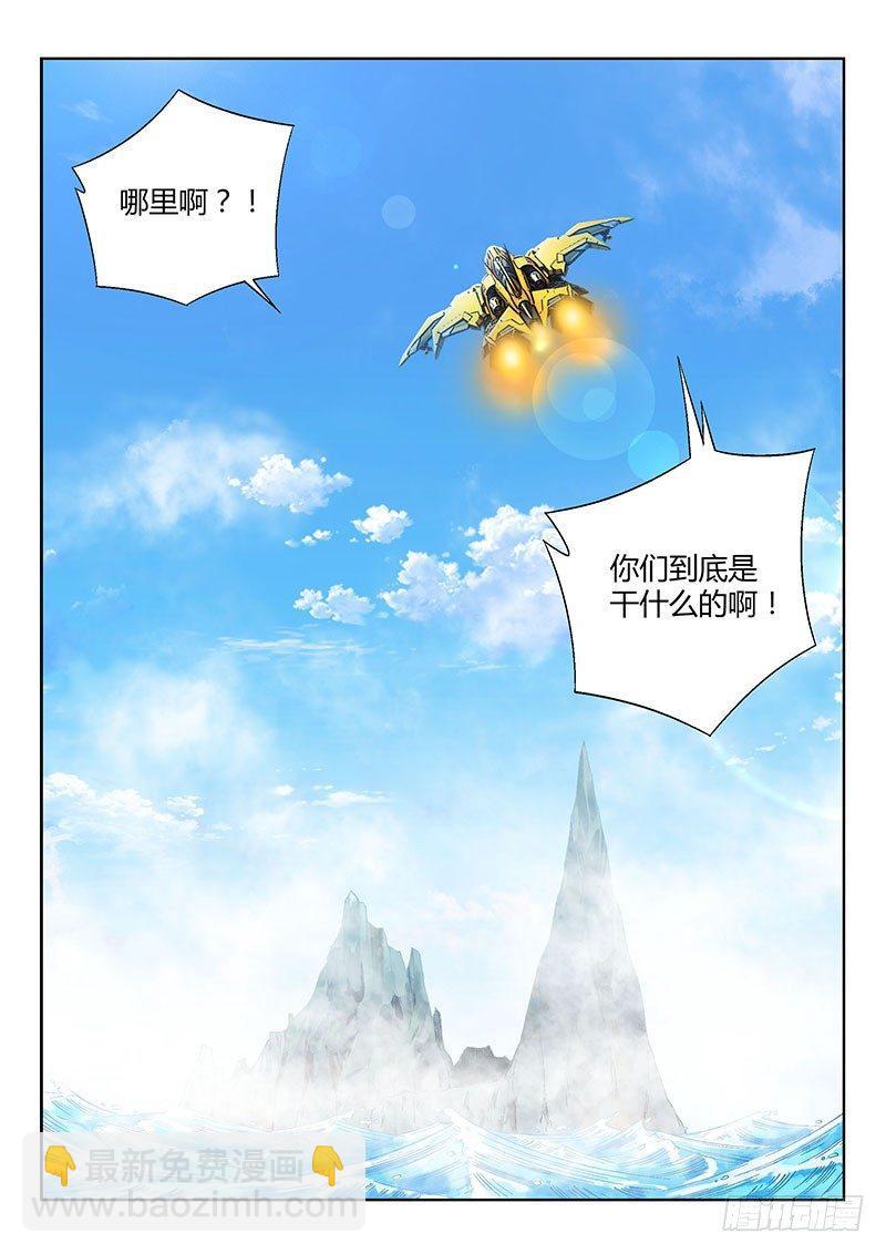 15话.噩梦做多了总会成真的-第16话