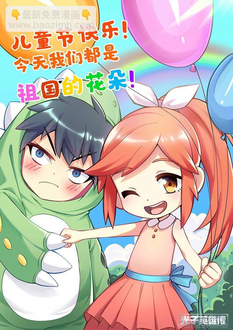 15话.噩梦做多了总会成真的-第16话