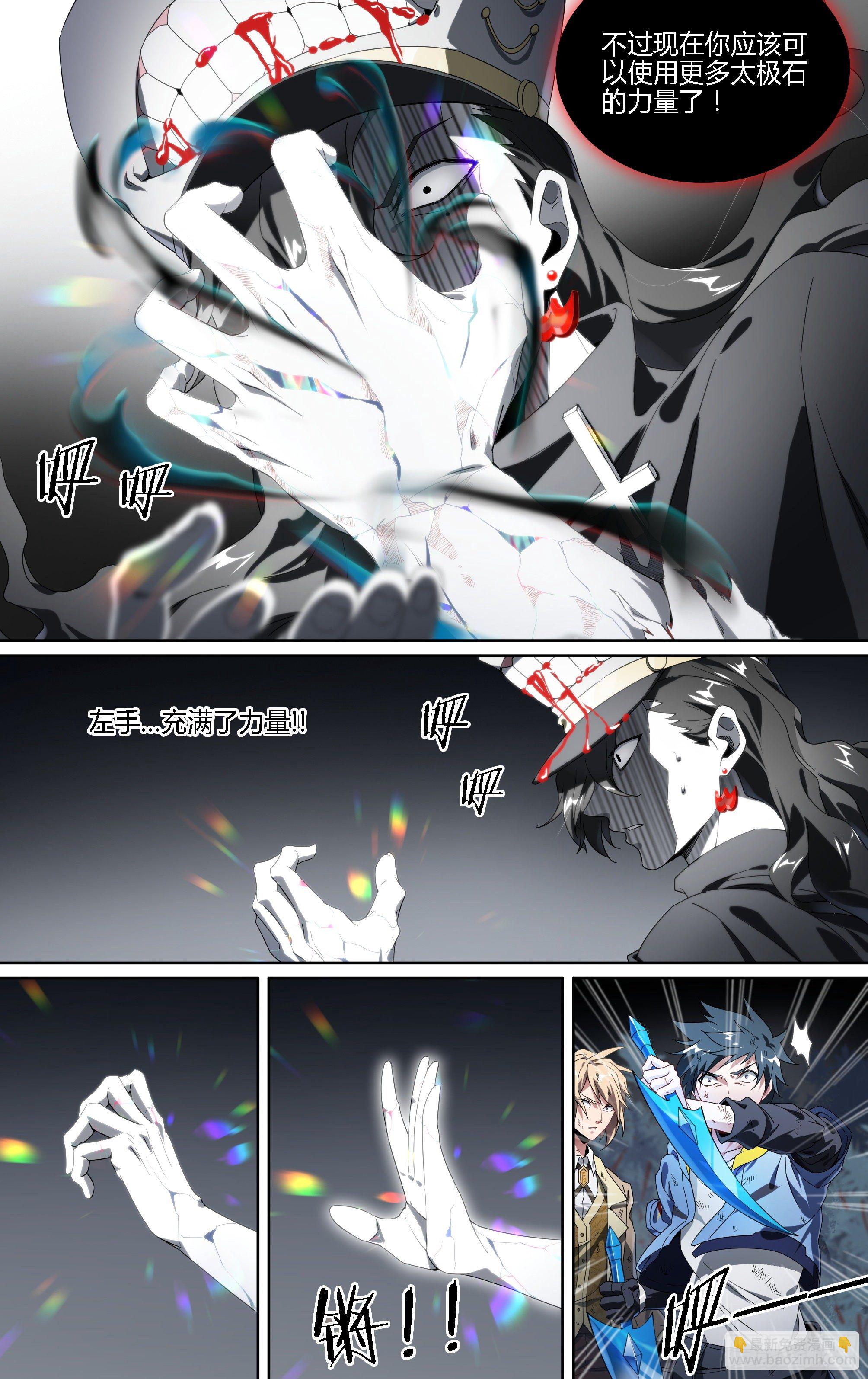 154话.艰难反击-第160话