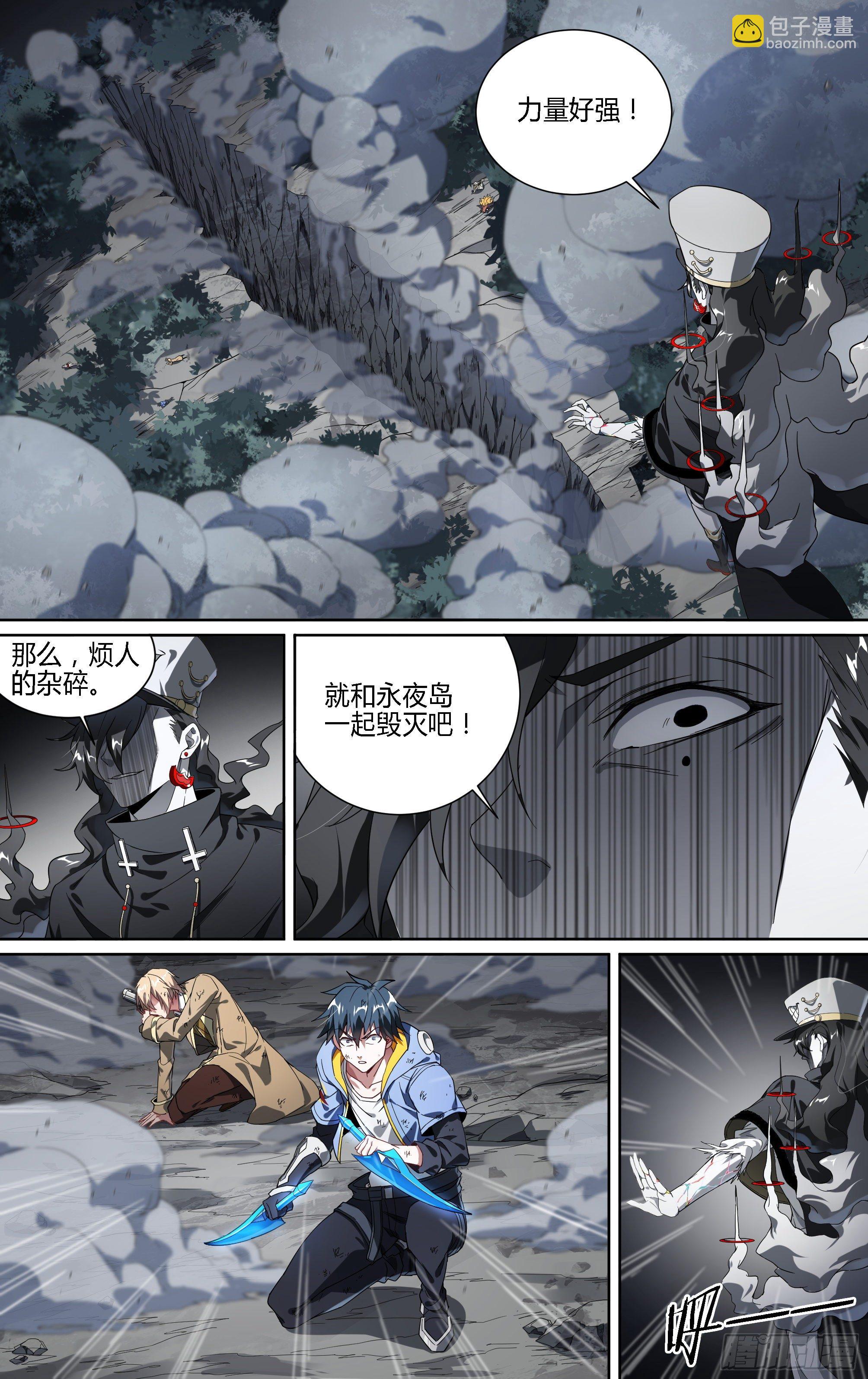 154话.艰难反击-第160话