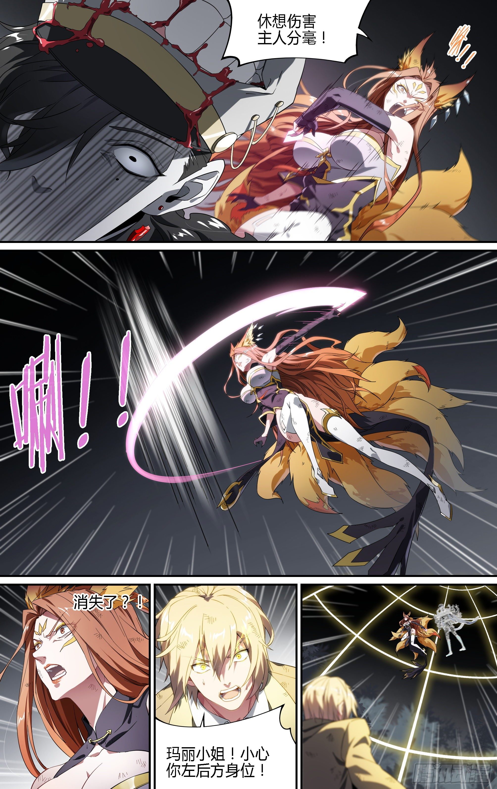 154话.艰难反击-第160话