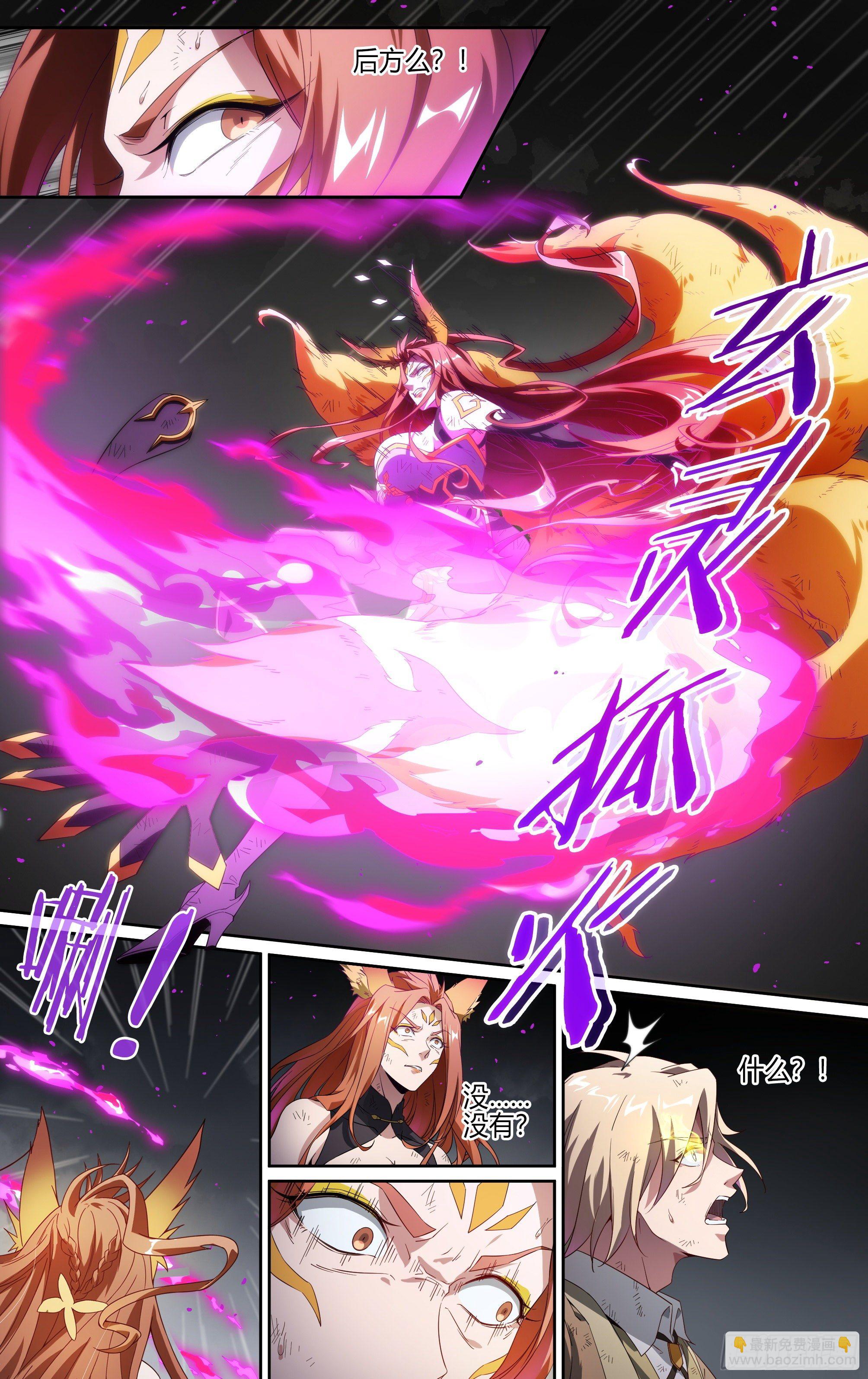 154话.艰难反击-第160话