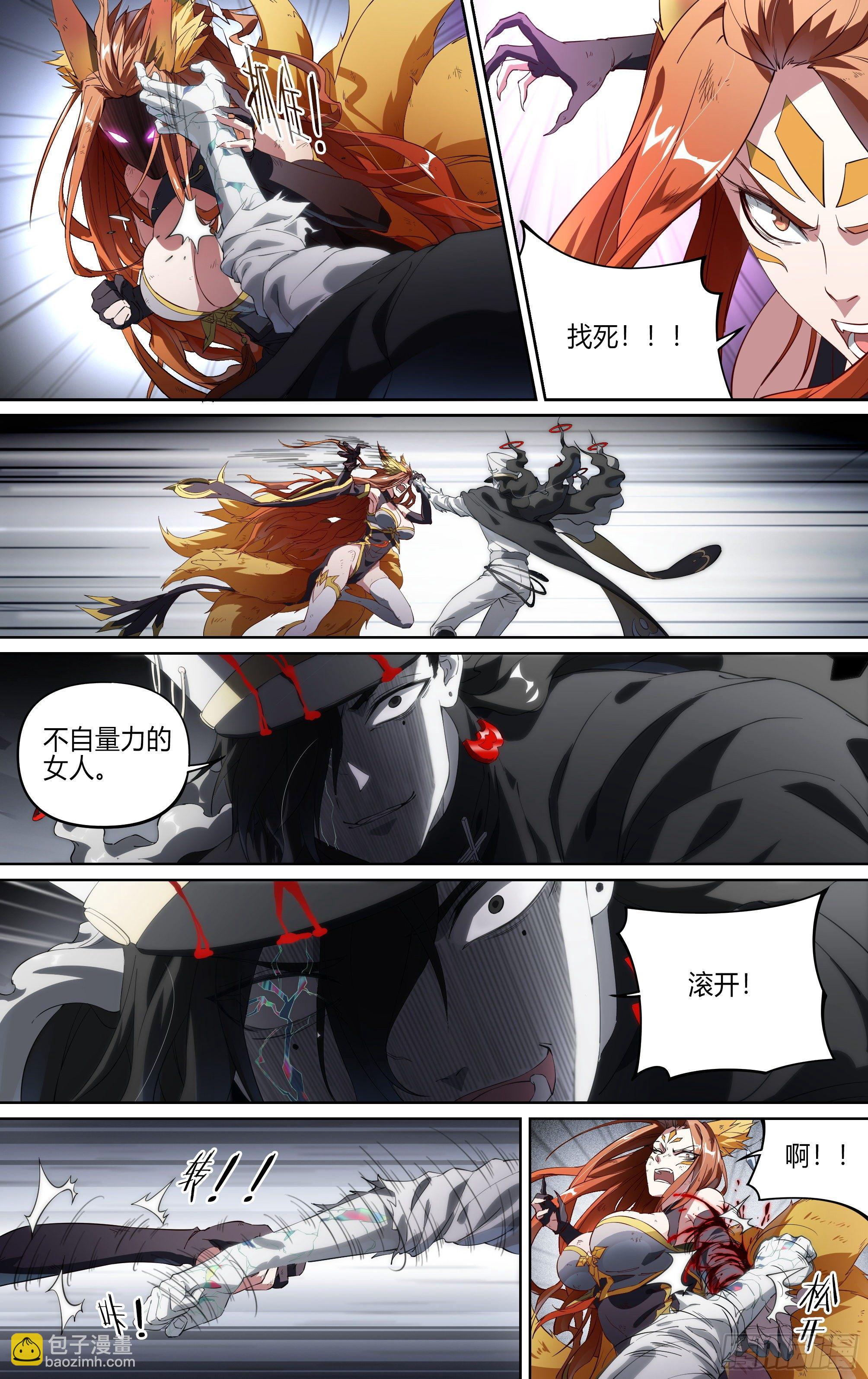 154话.艰难反击-第160话