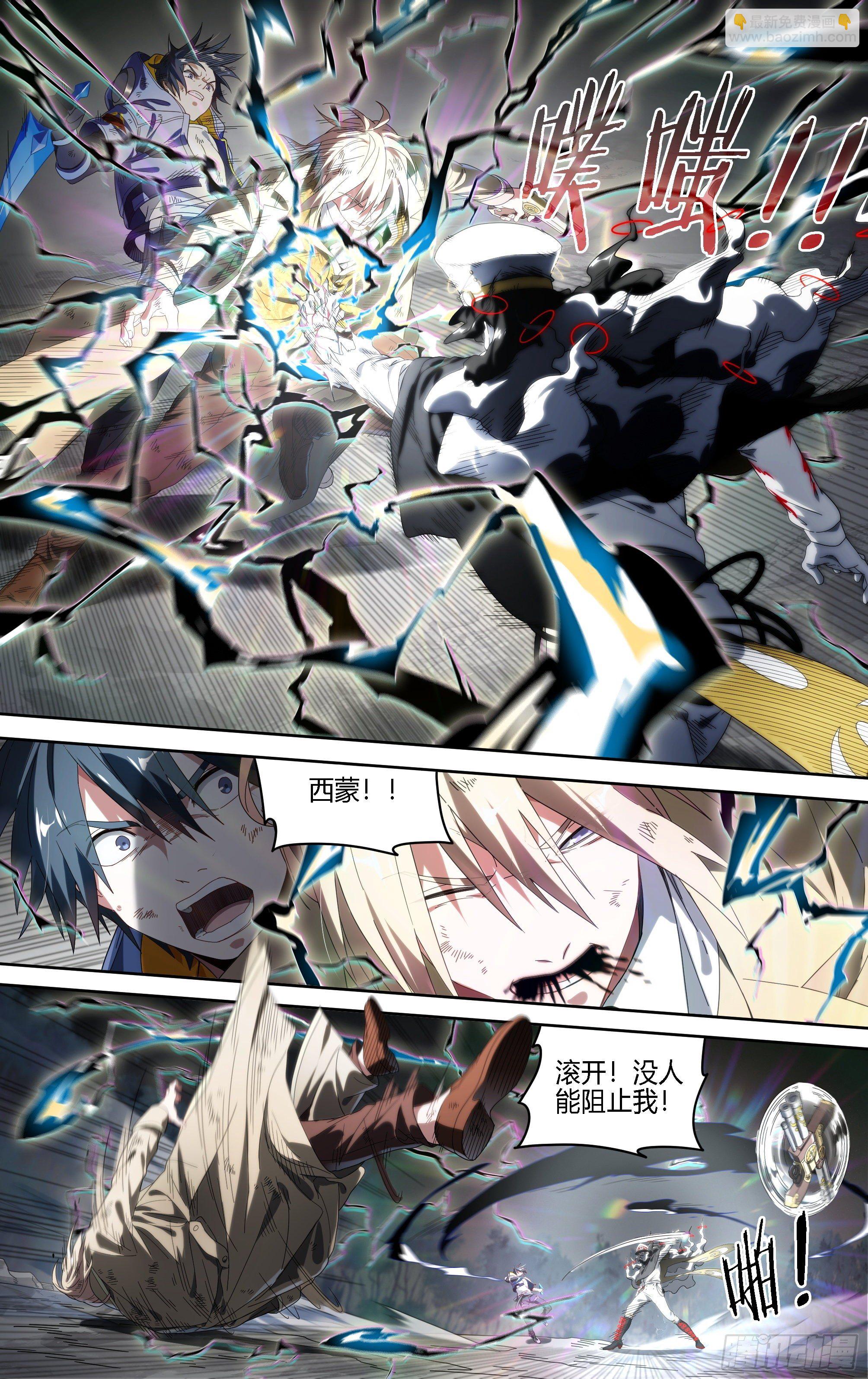 154话.艰难反击-第160话