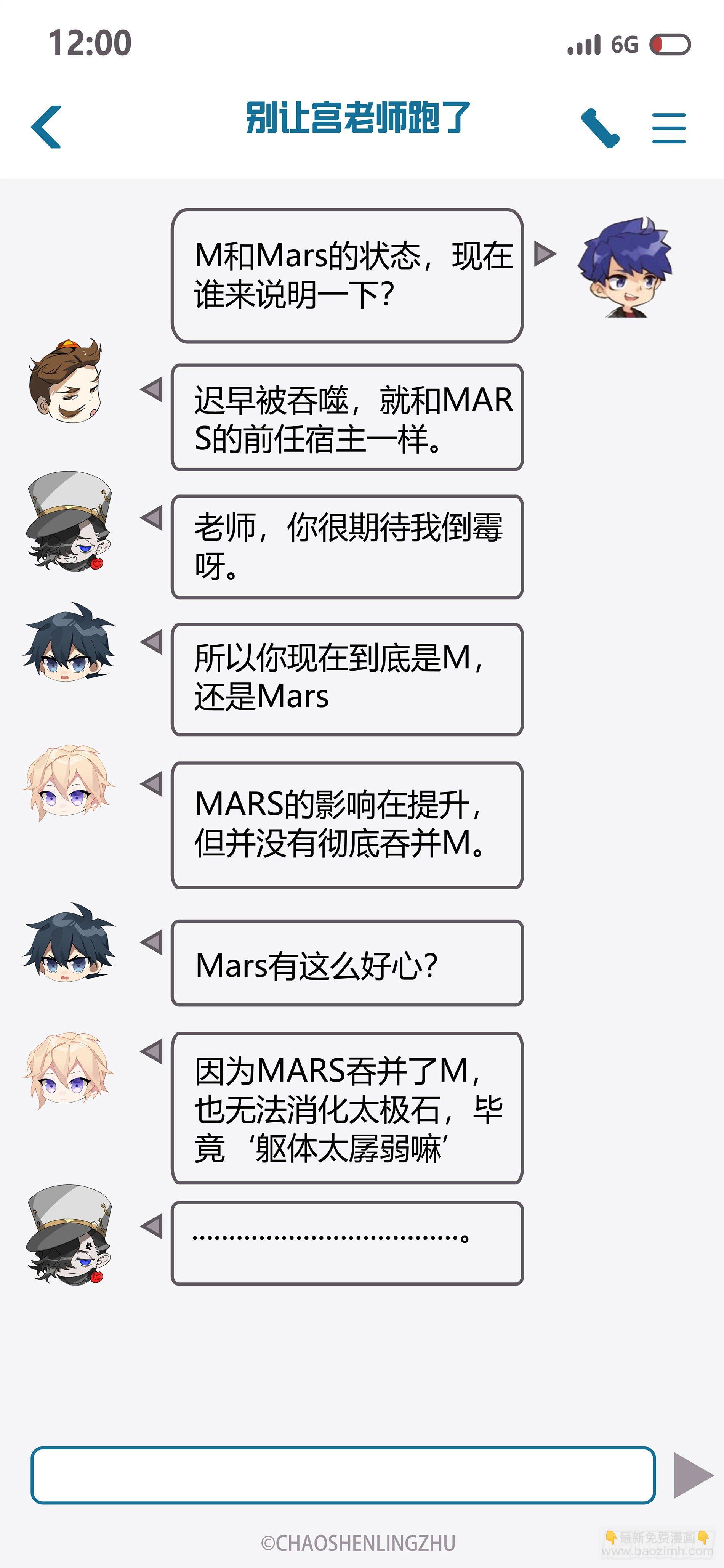 154话.艰难反击-第160话