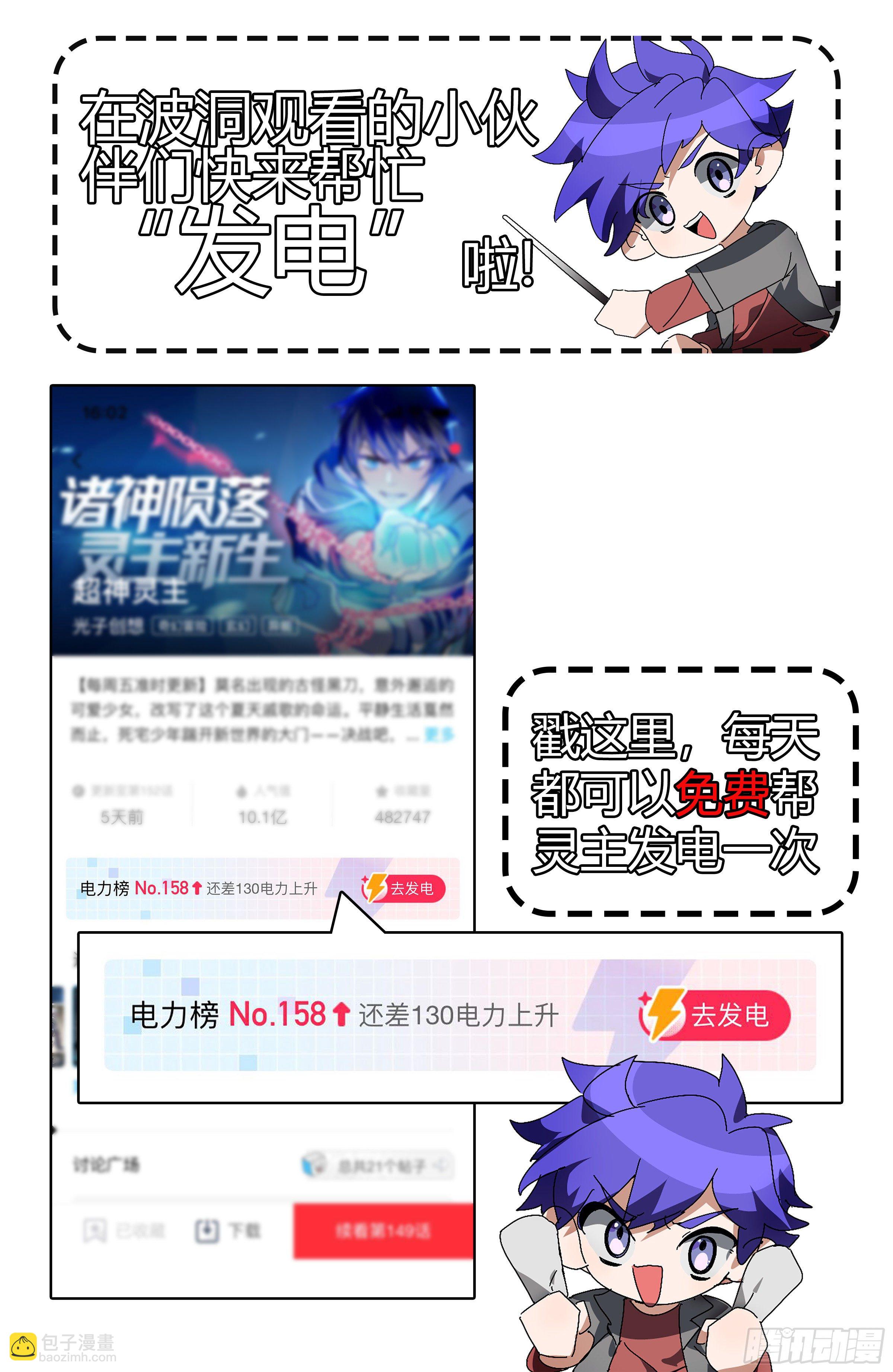154话.艰难反击-第160话