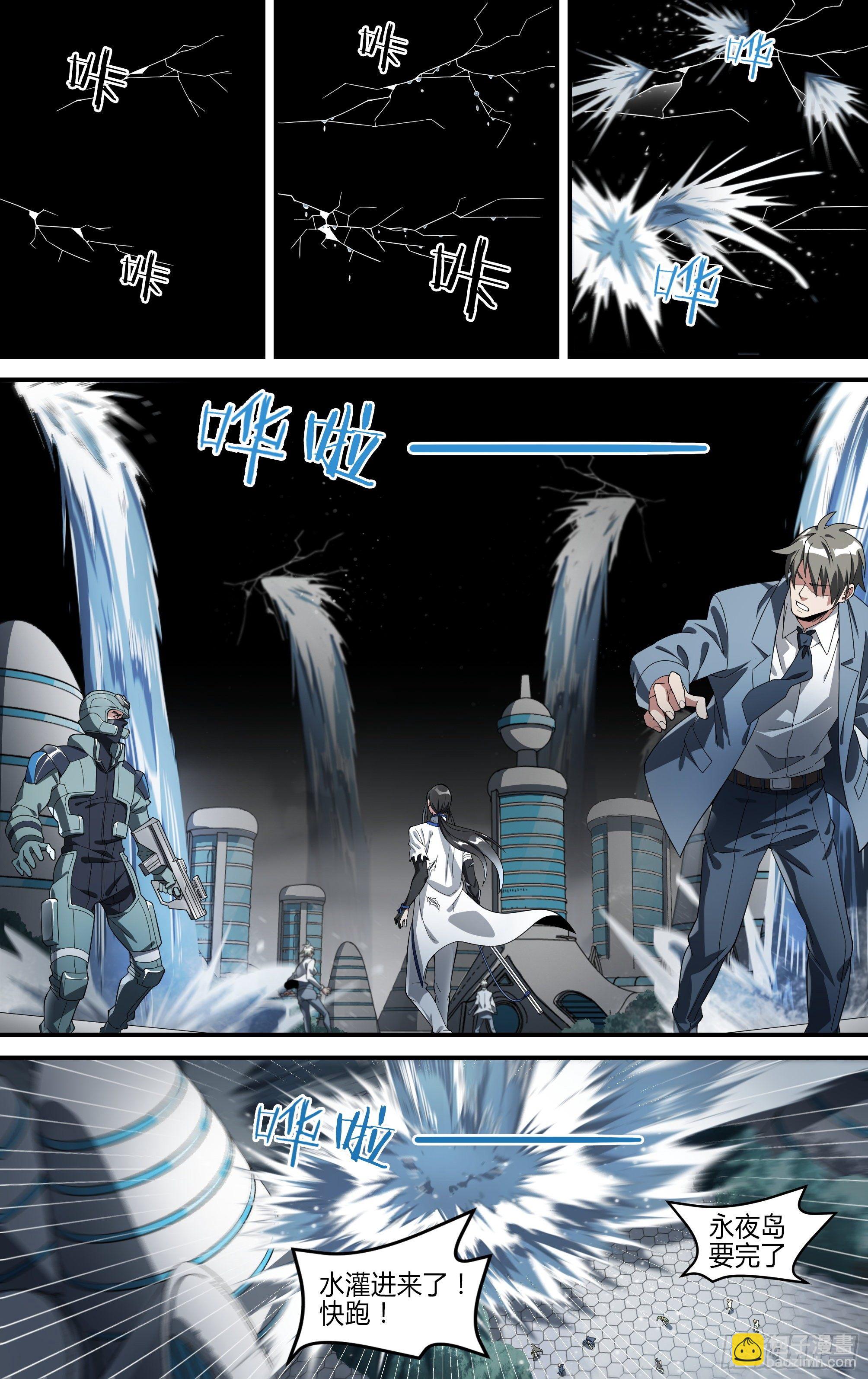 154话.艰难反击-第160话