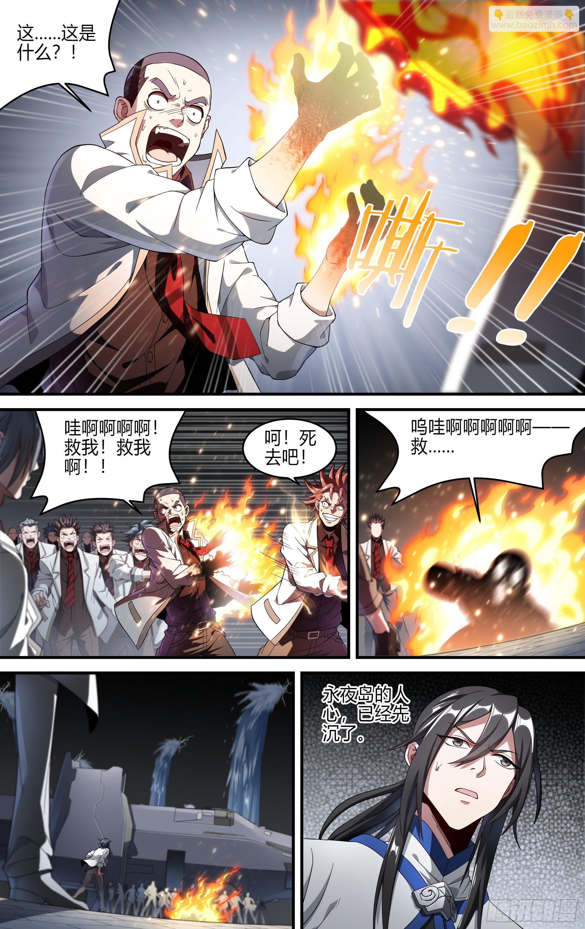 154话.艰难反击-第160话