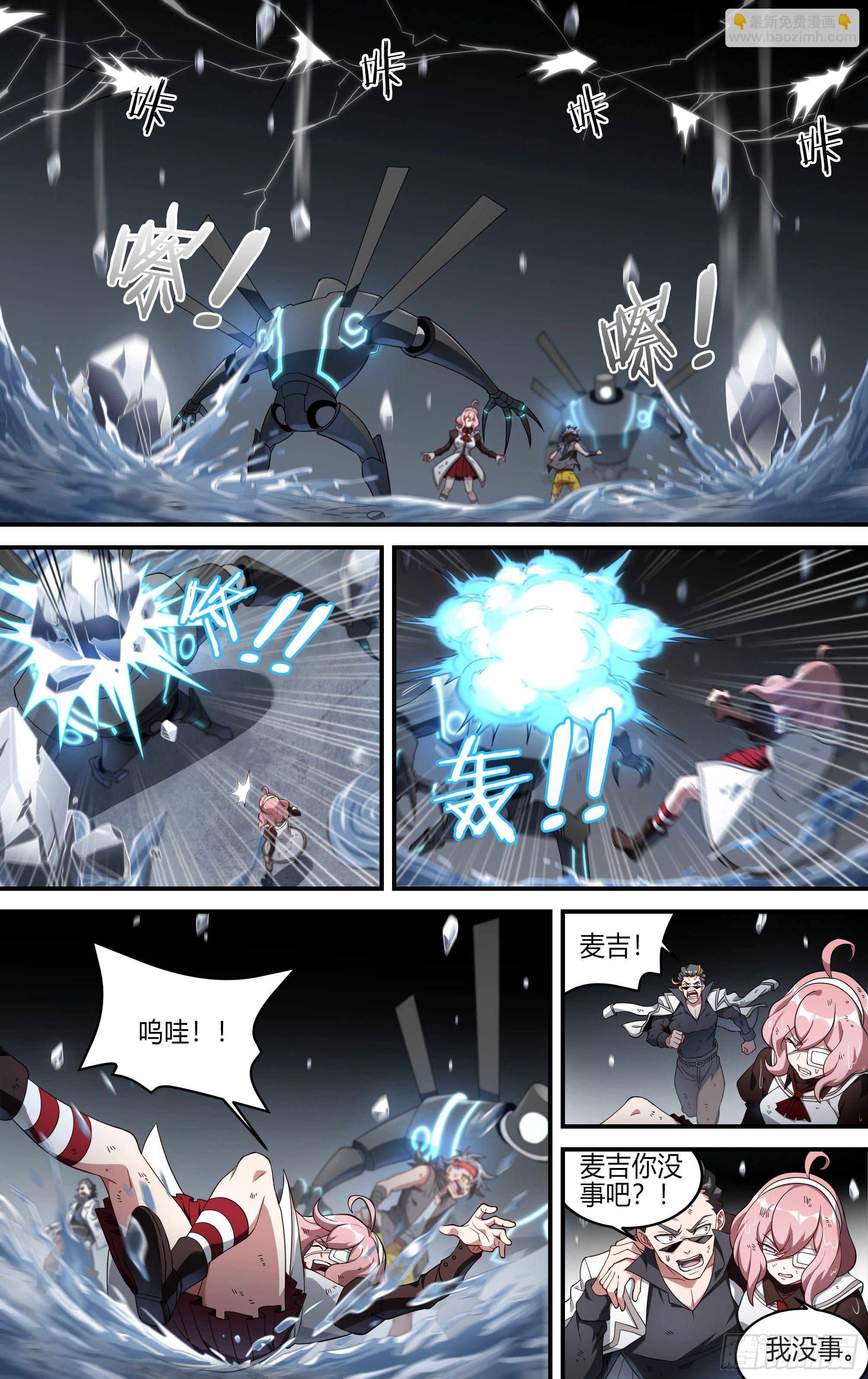 154话.艰难反击-第160话