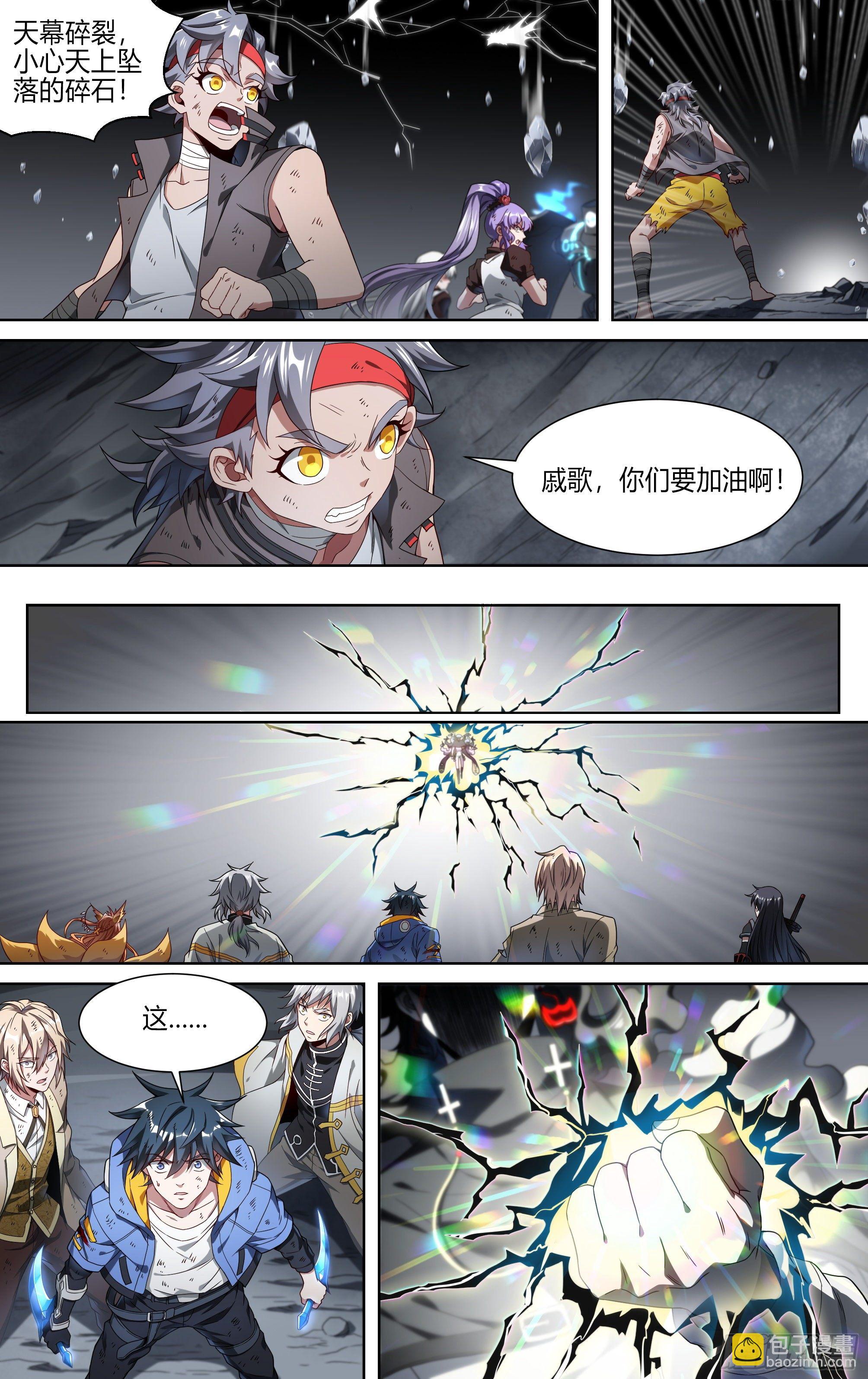 154话.艰难反击-第160话