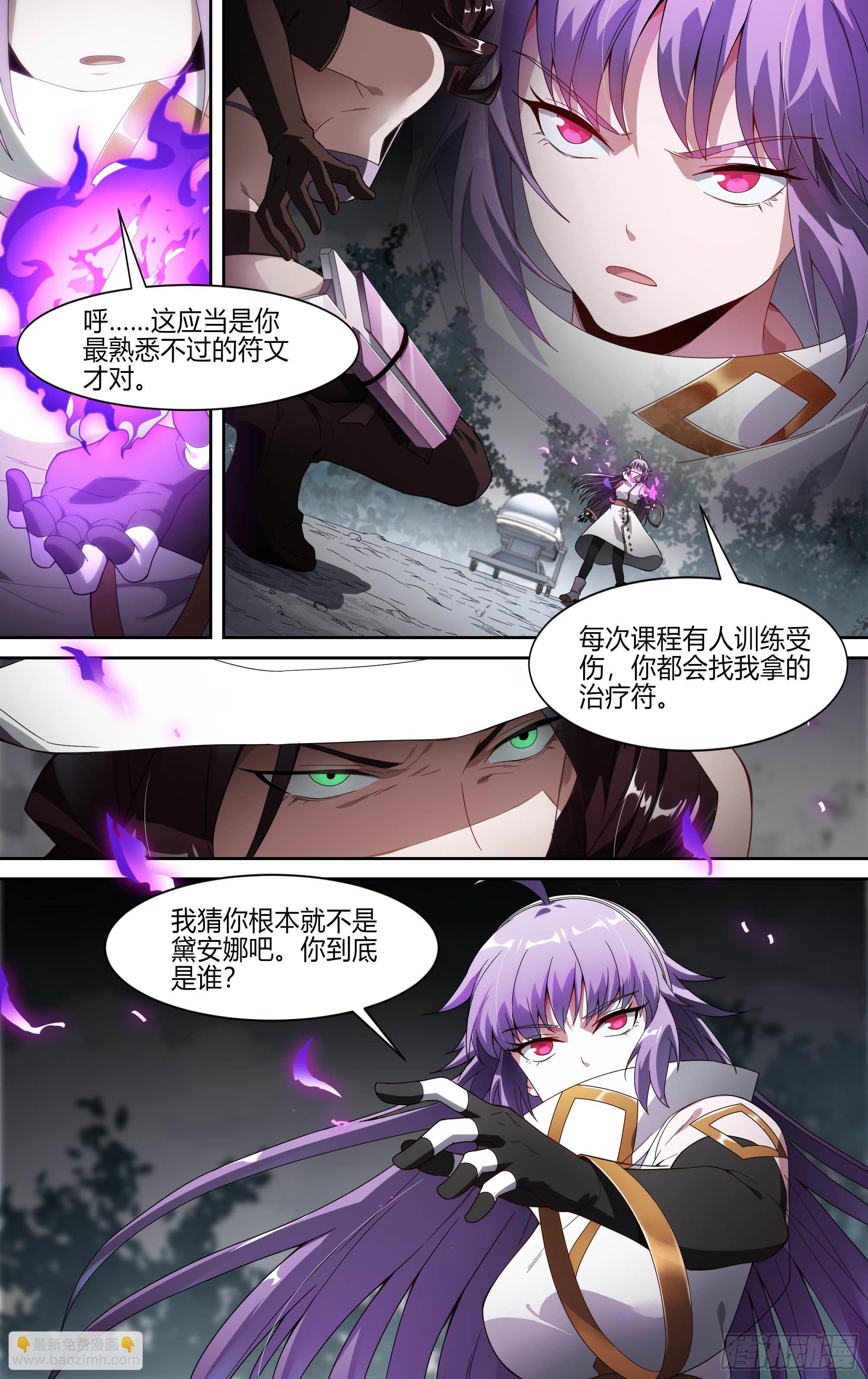 156话.背叛者-第162话