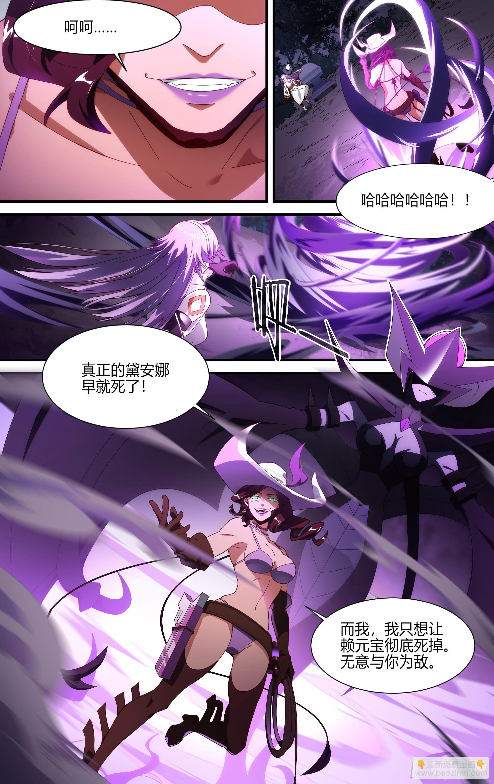 156话.背叛者-第162话