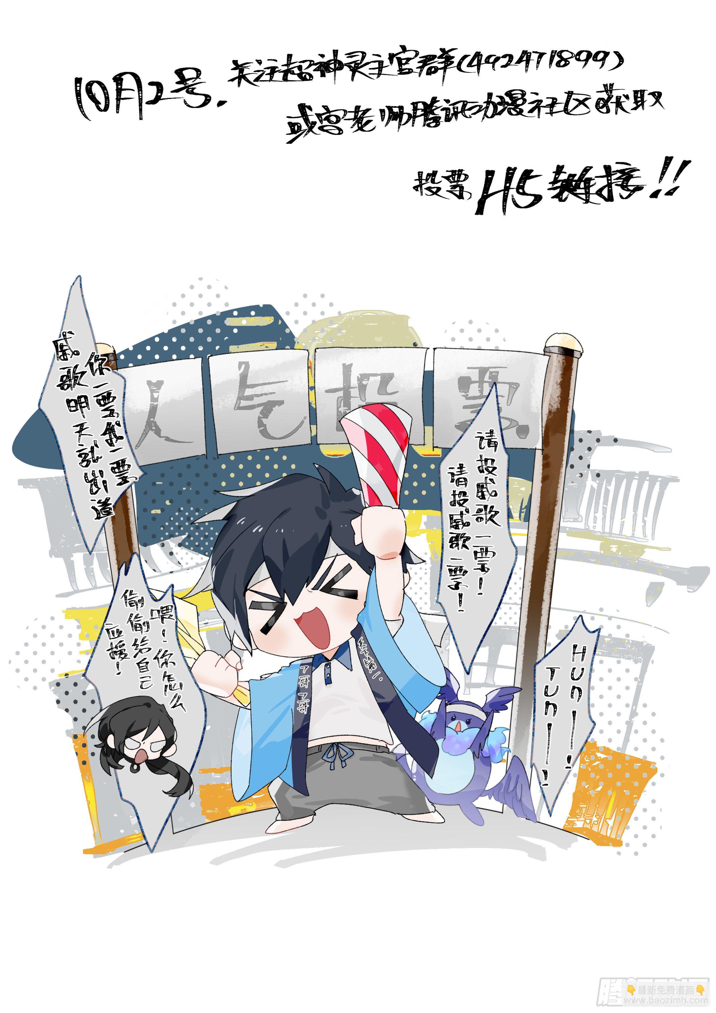 156话.背叛者-第162话