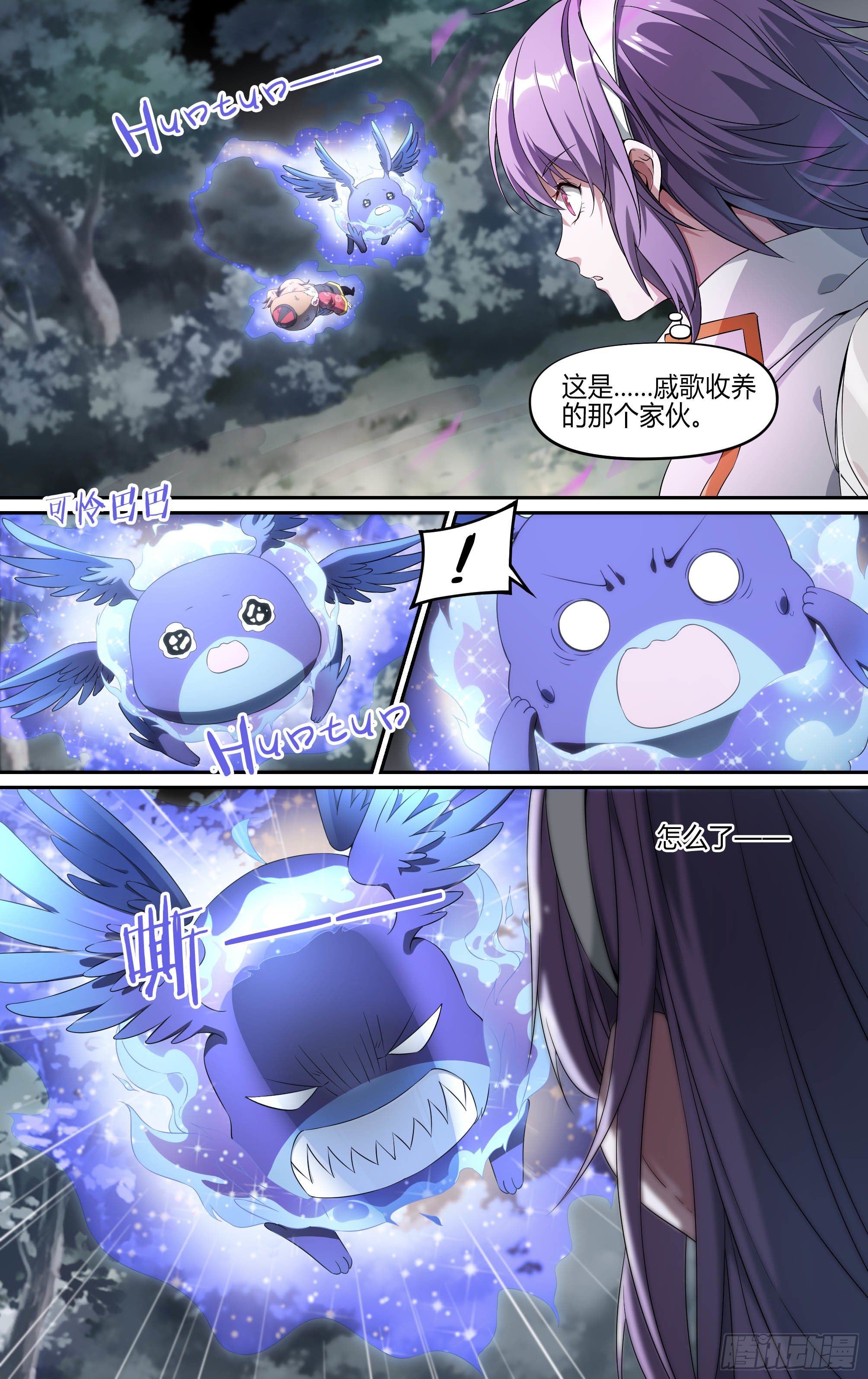 156话.背叛者-第162话