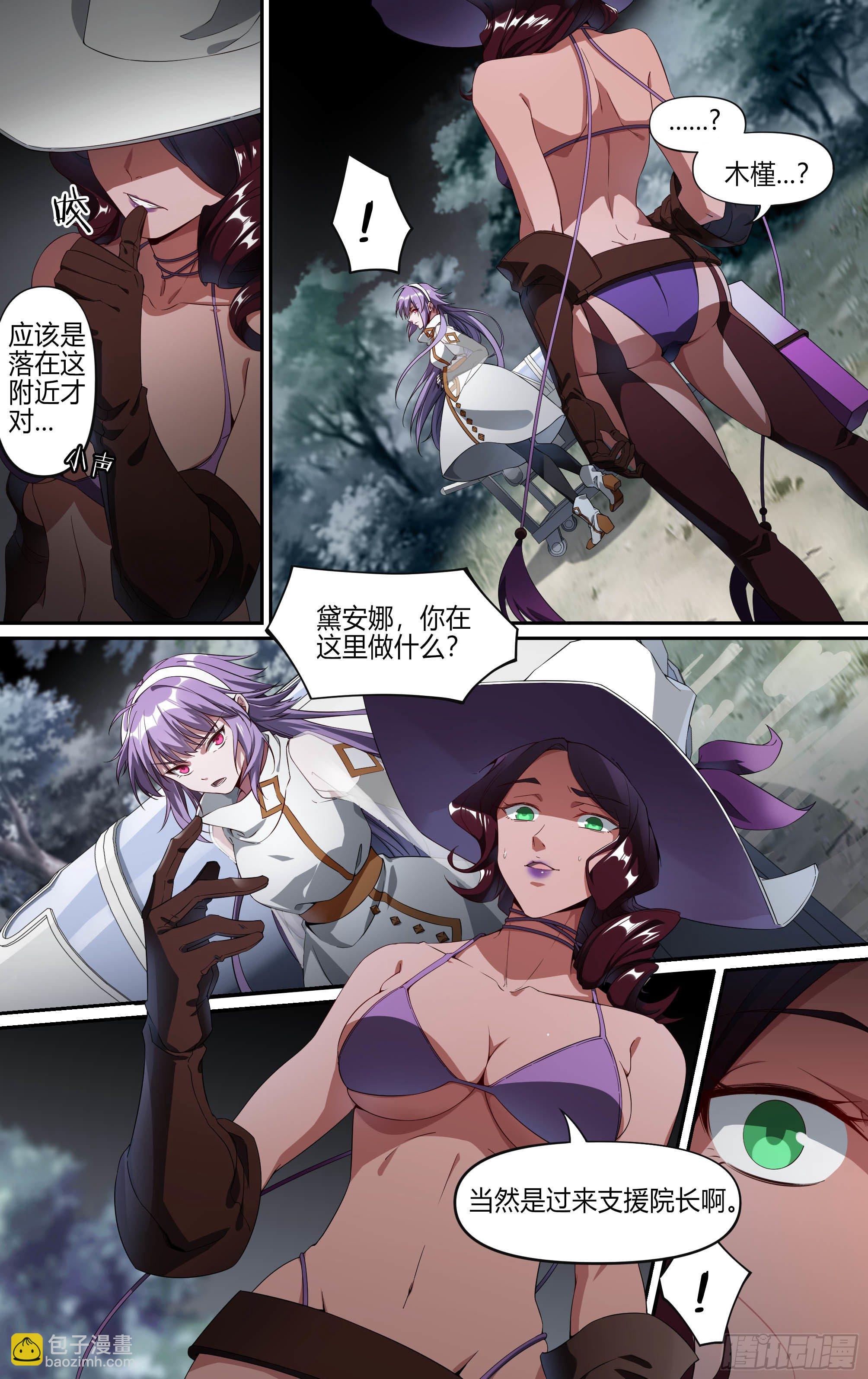 156话.背叛者-第162话