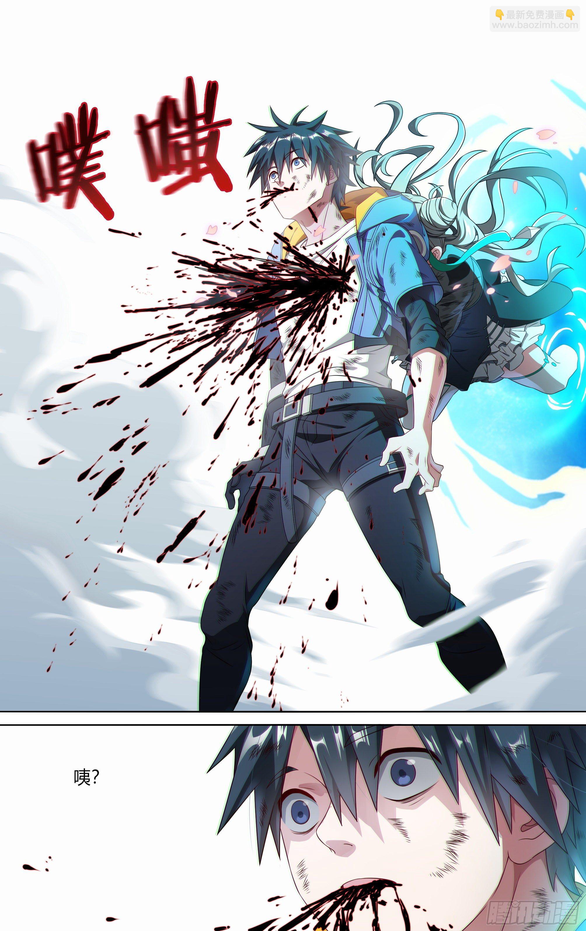 158话.破碎之心-第164话