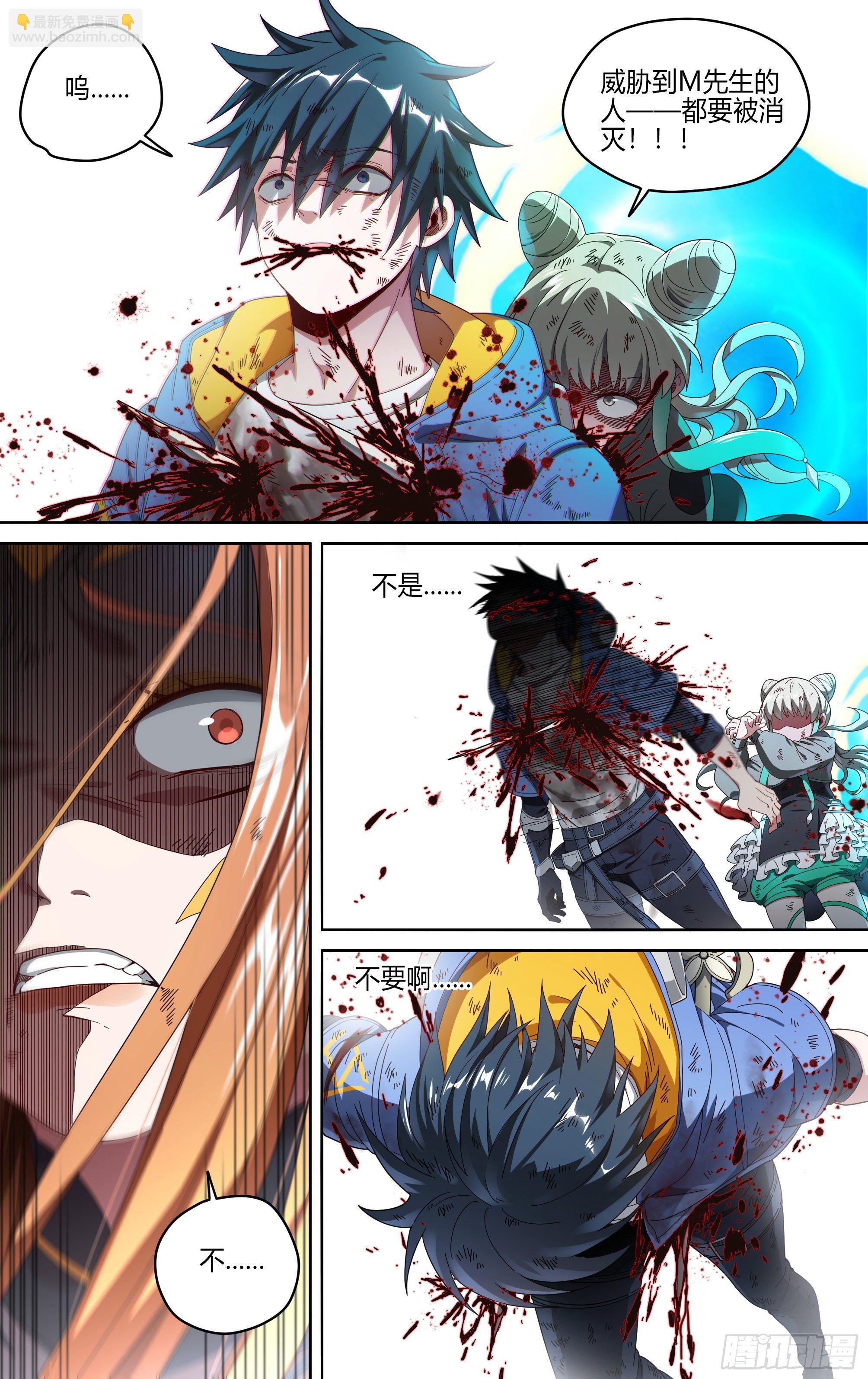 158话.破碎之心-第164话