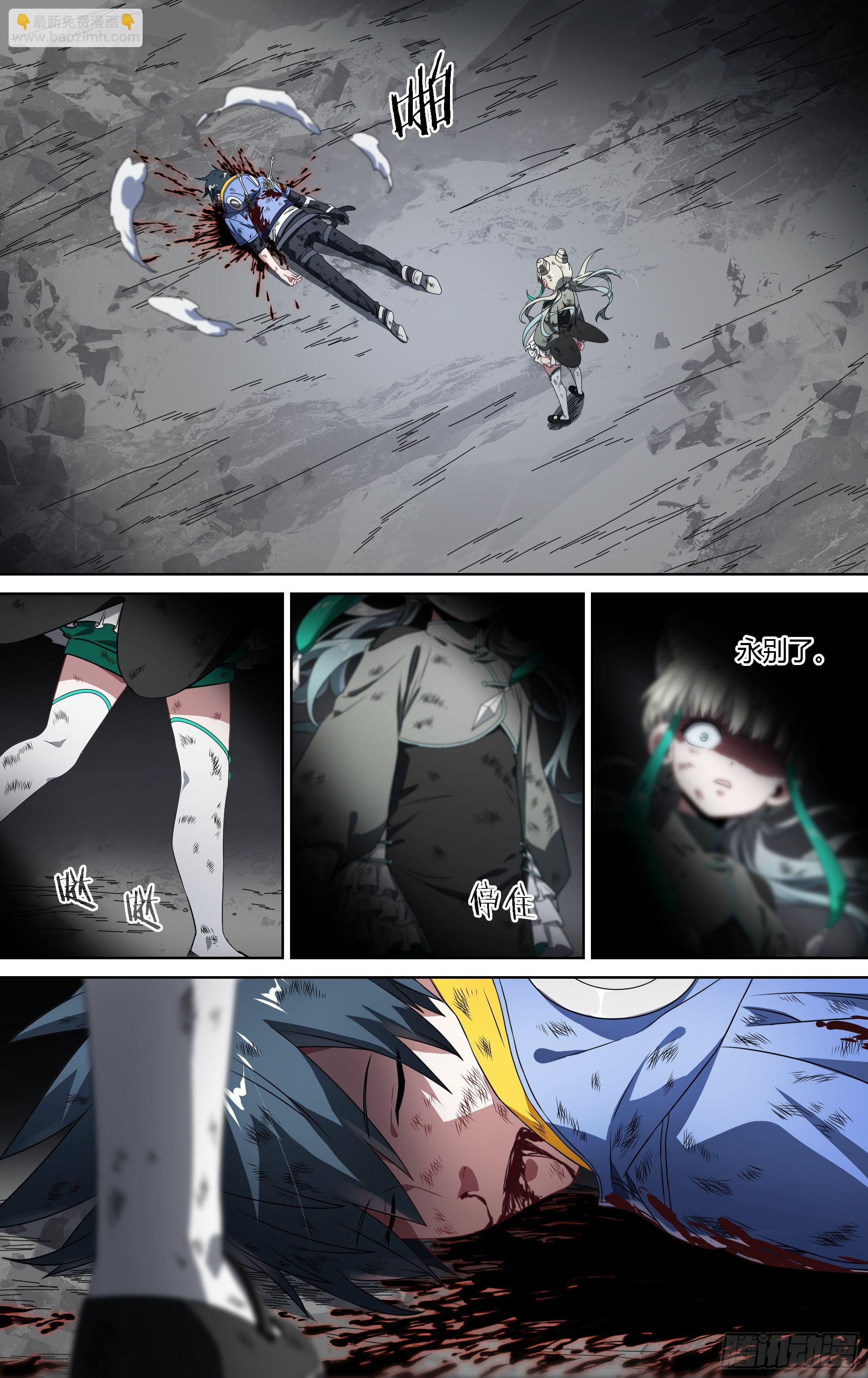 158话.破碎之心-第164话