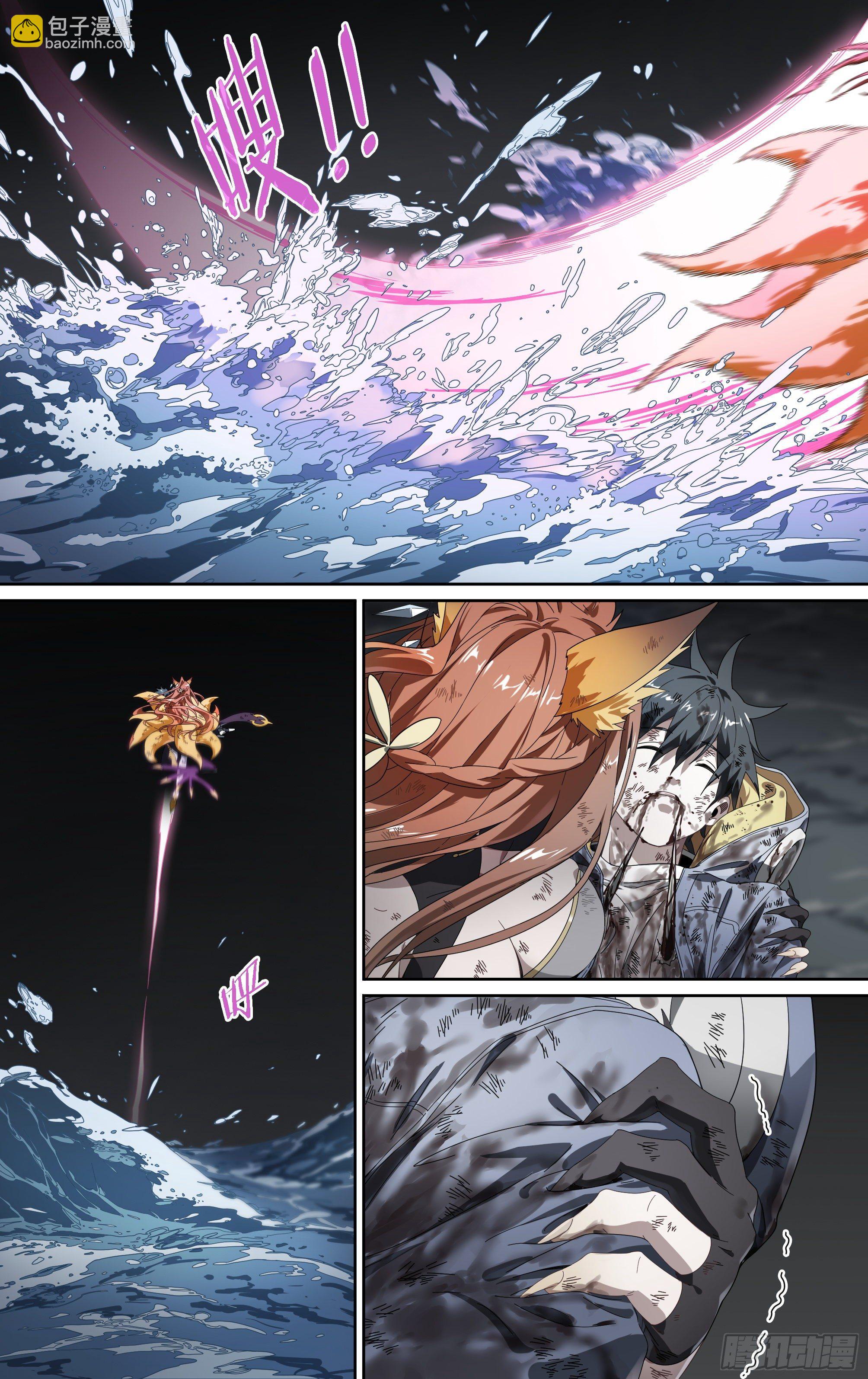 158话.破碎之心-第164话