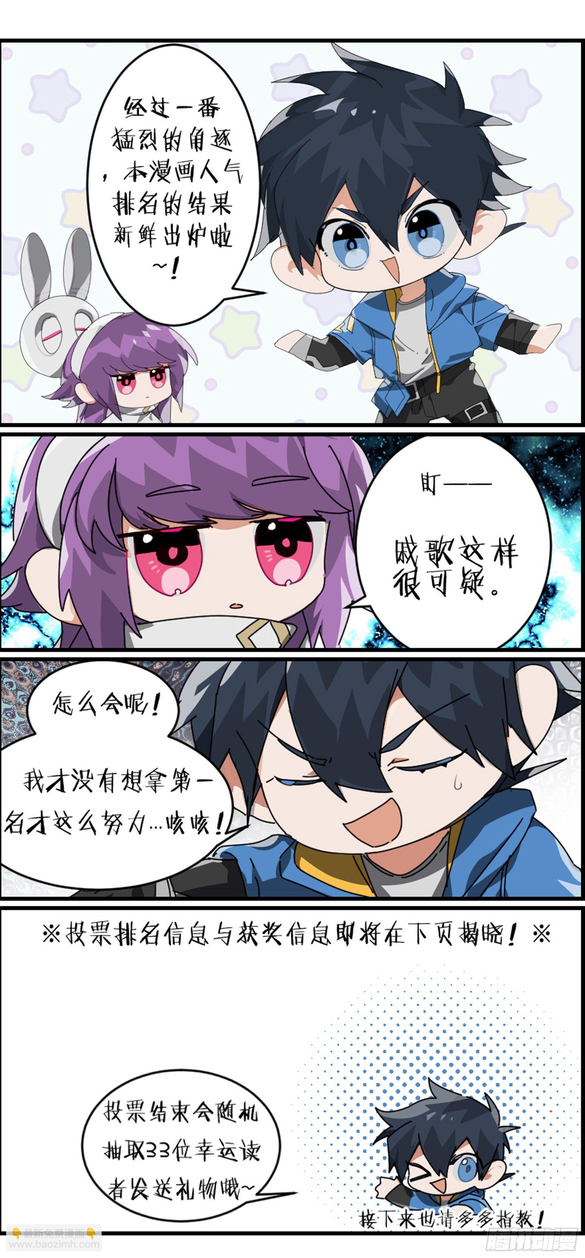 158话.破碎之心-第164话