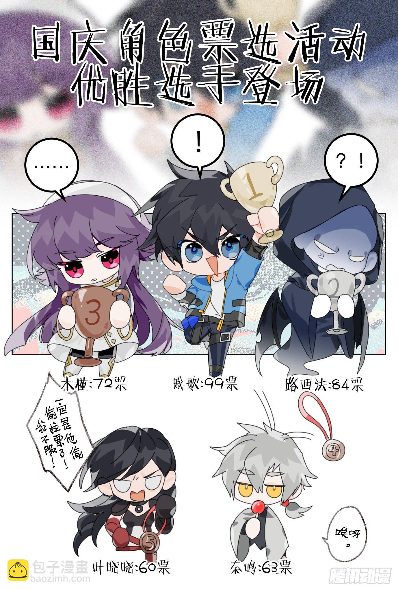 158话.破碎之心-第164话