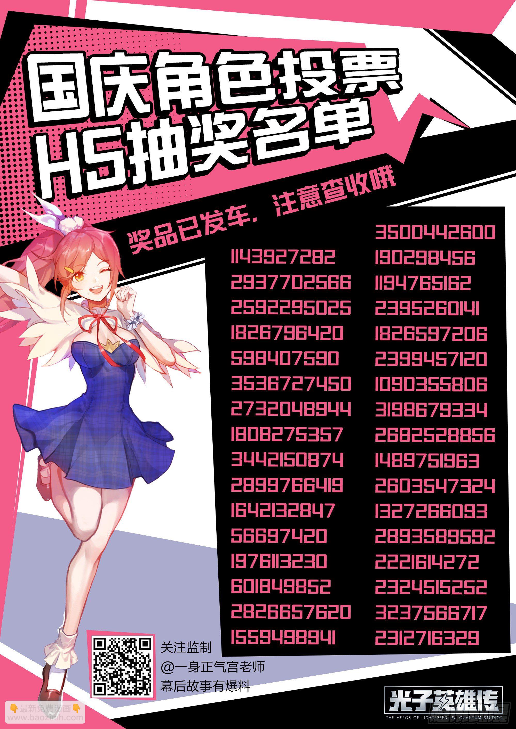 158话.破碎之心-第164话