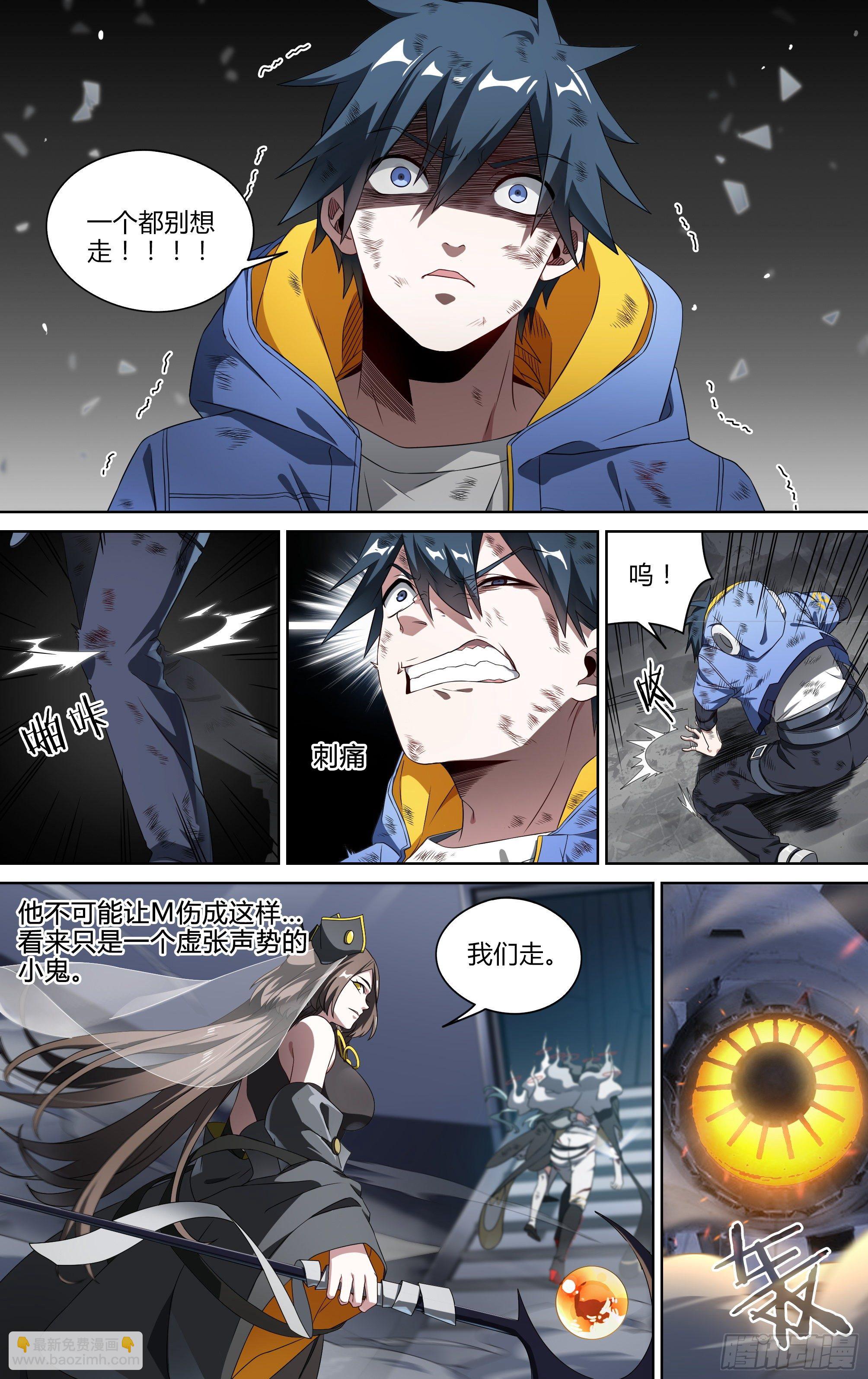 158话.破碎之心-第164话