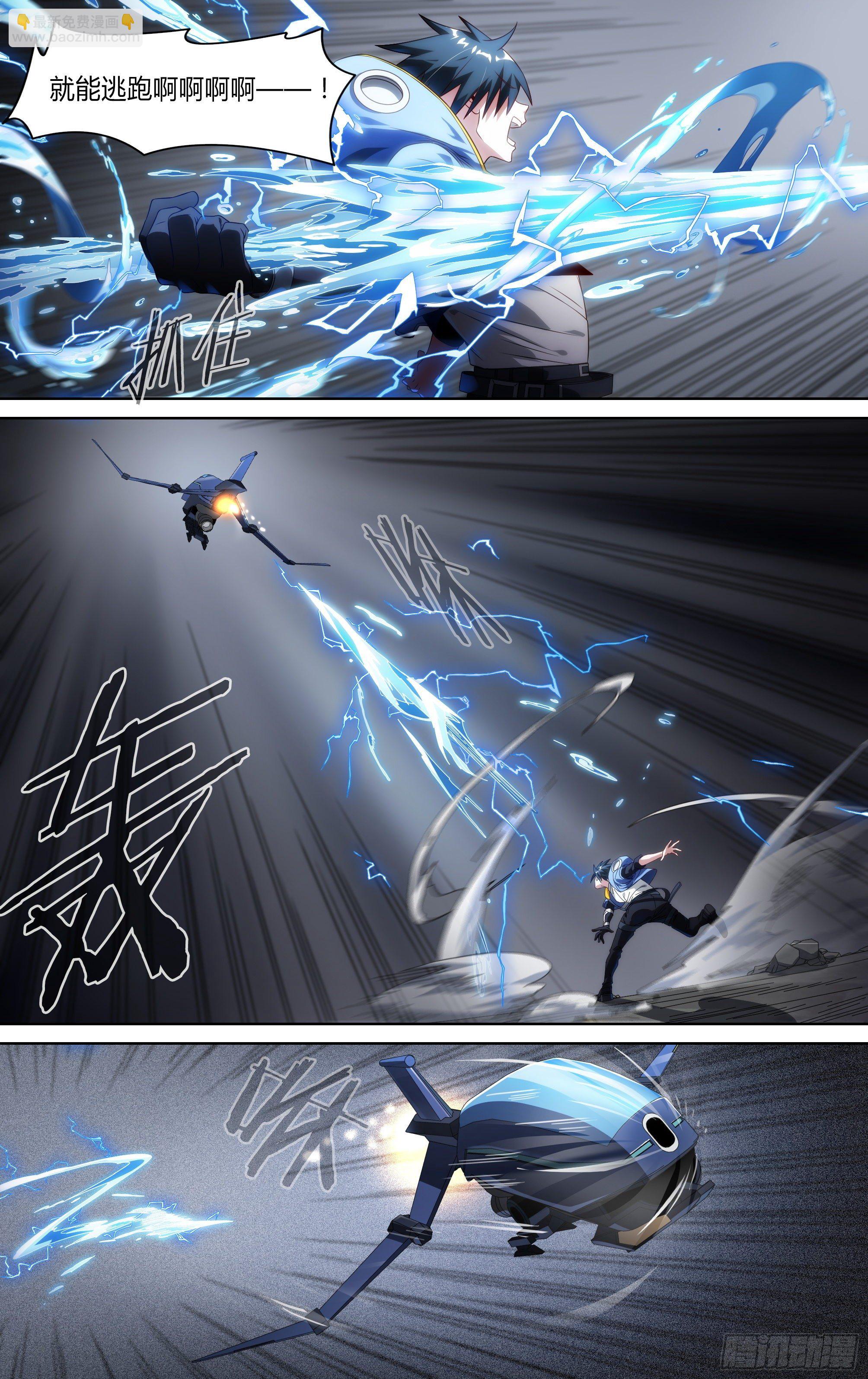 158话.破碎之心-第164话