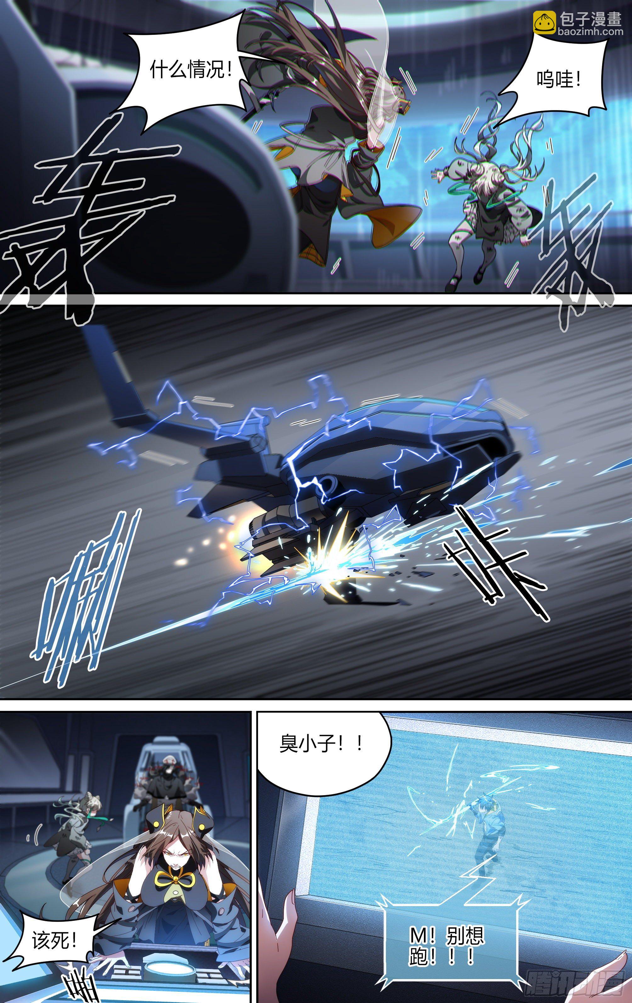 158话.破碎之心-第164话