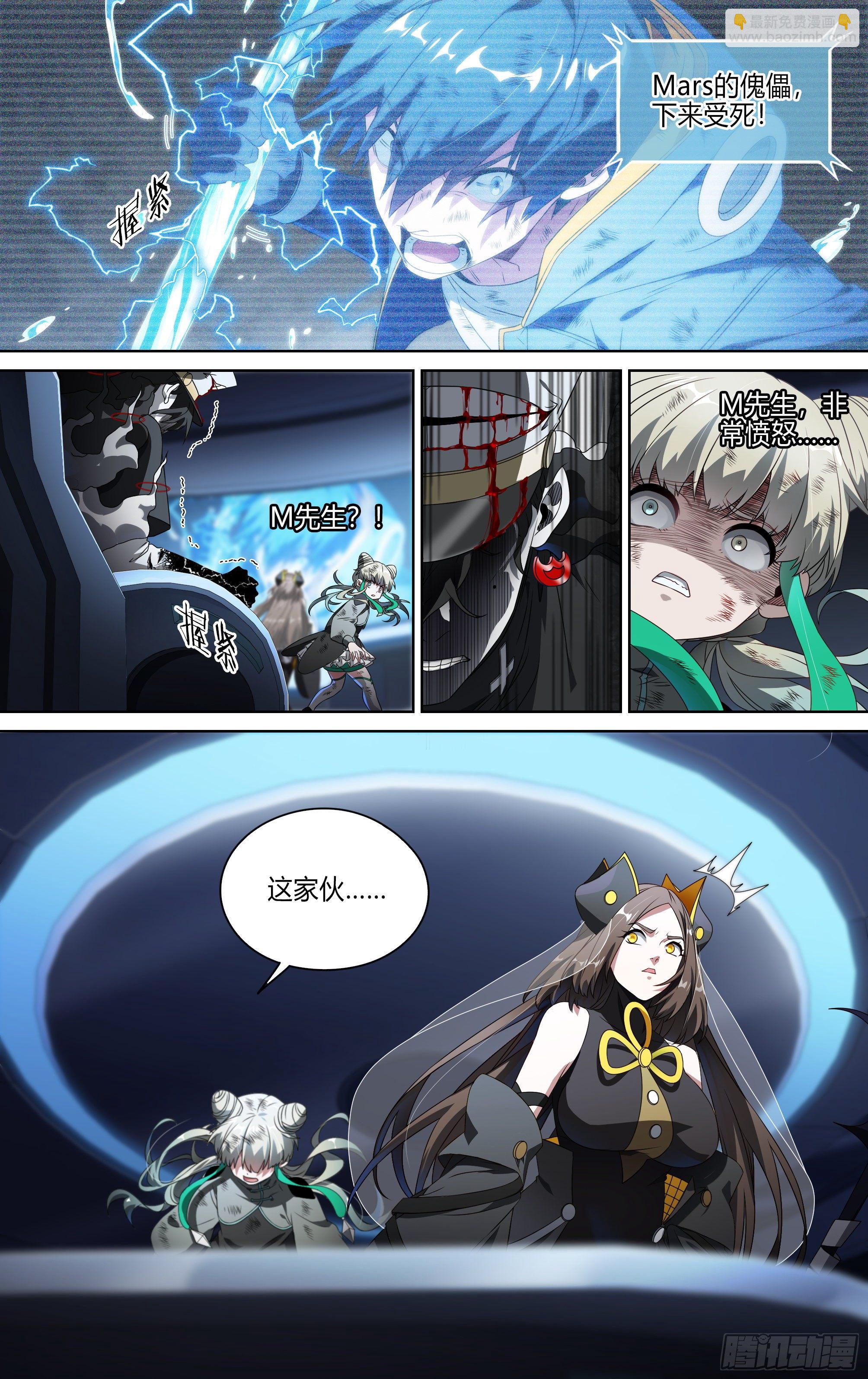 158话.破碎之心-第164话