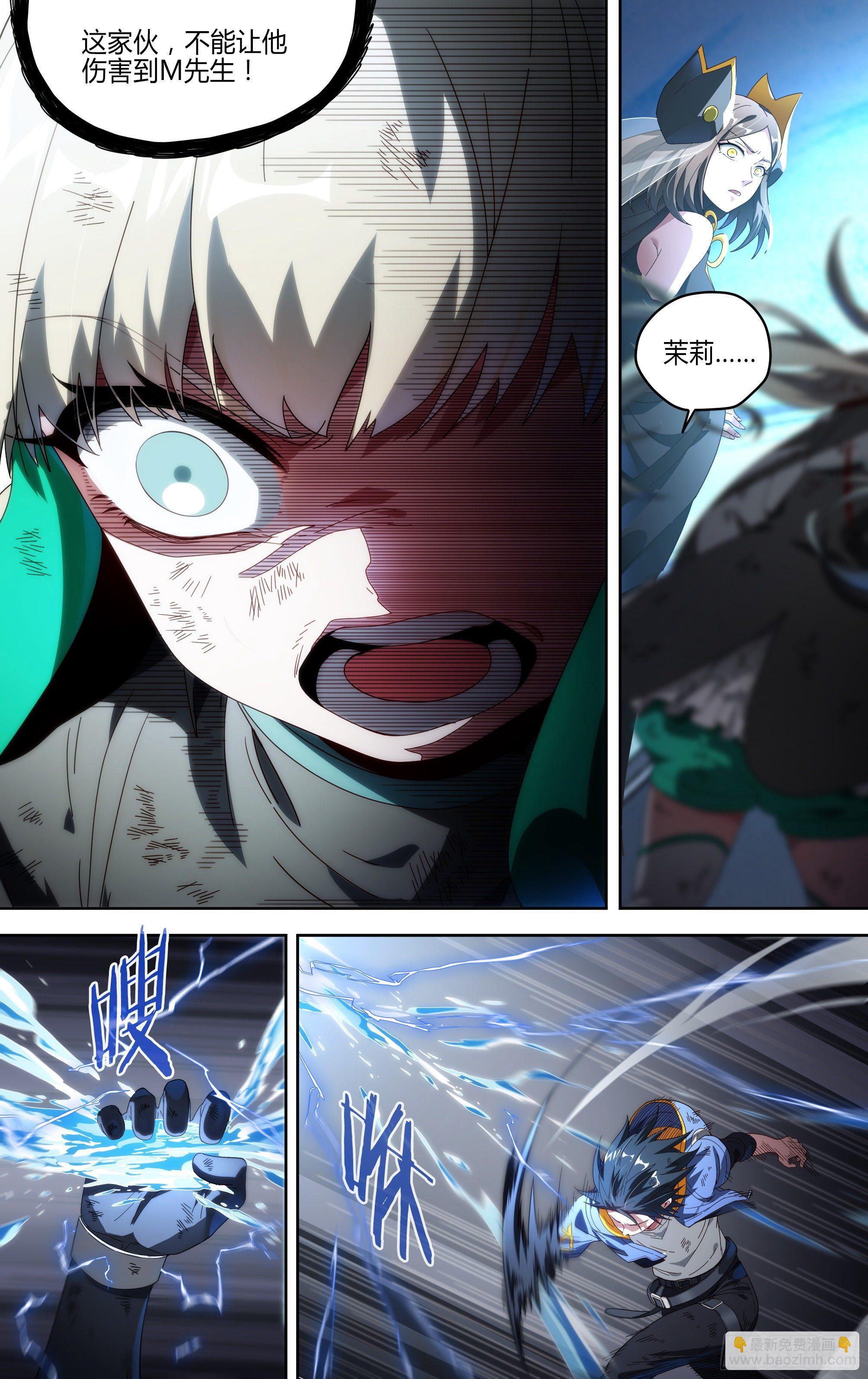158话.破碎之心-第164话