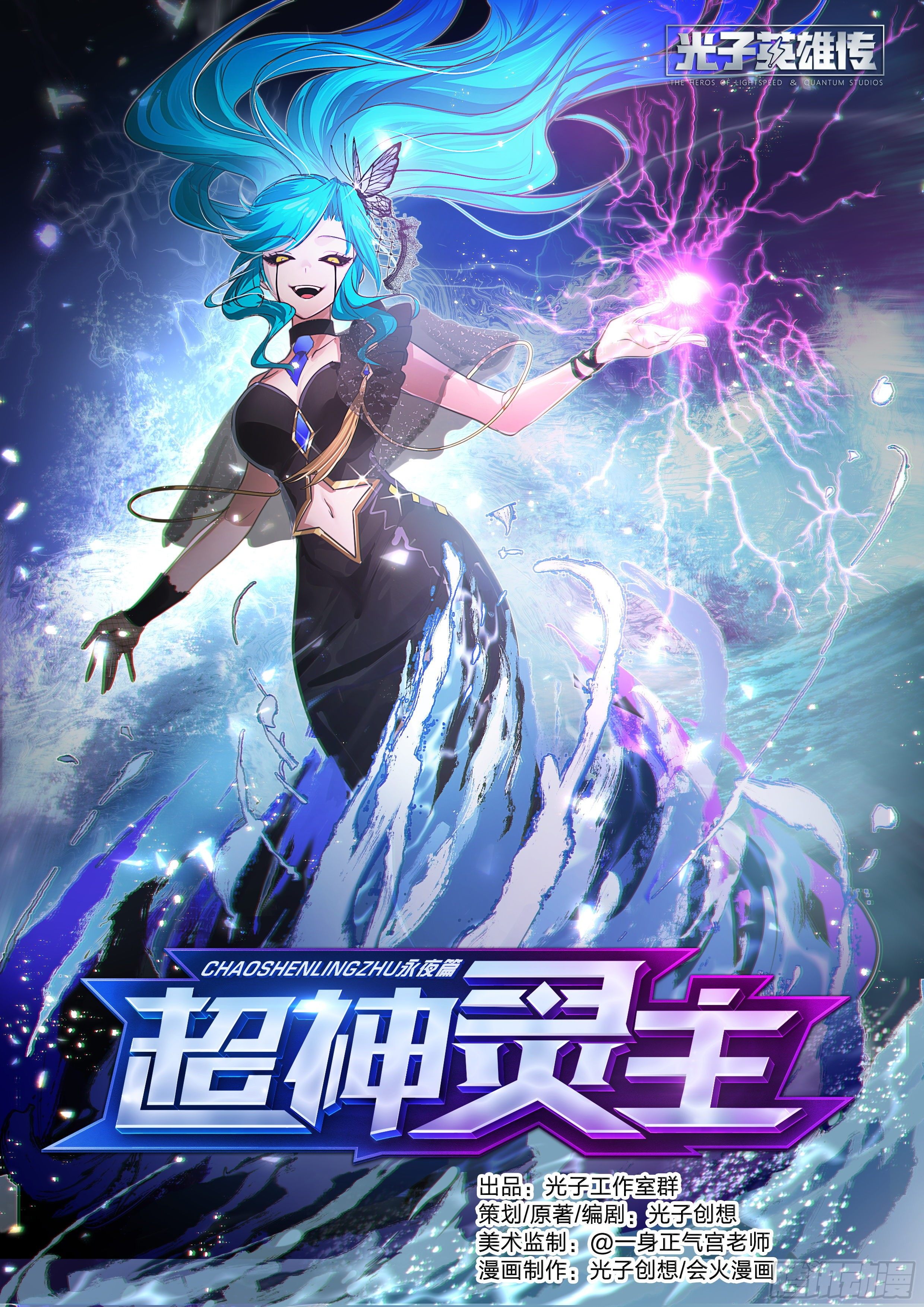 160话.梦魇来袭-第166话