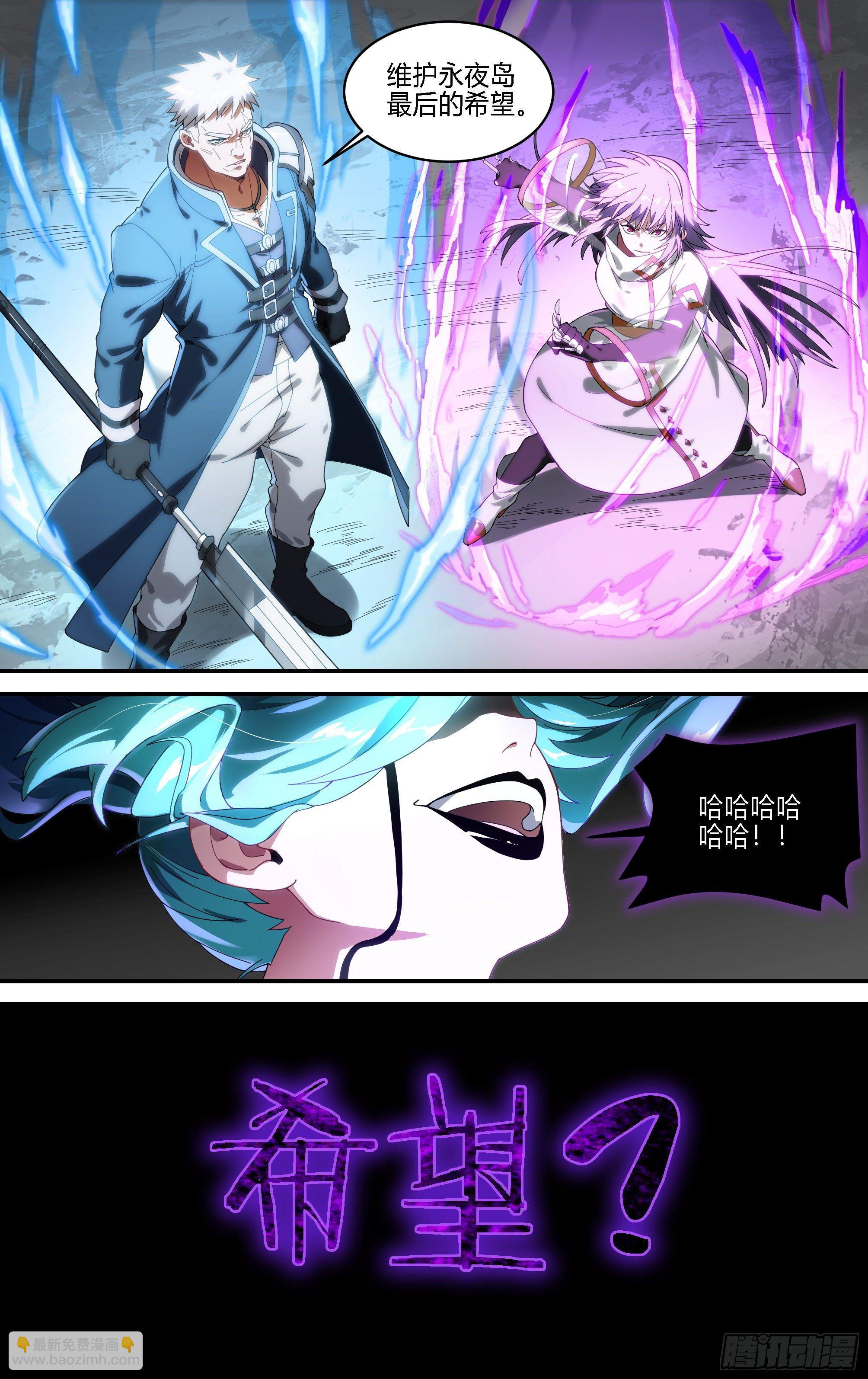 160话.梦魇来袭-第166话
