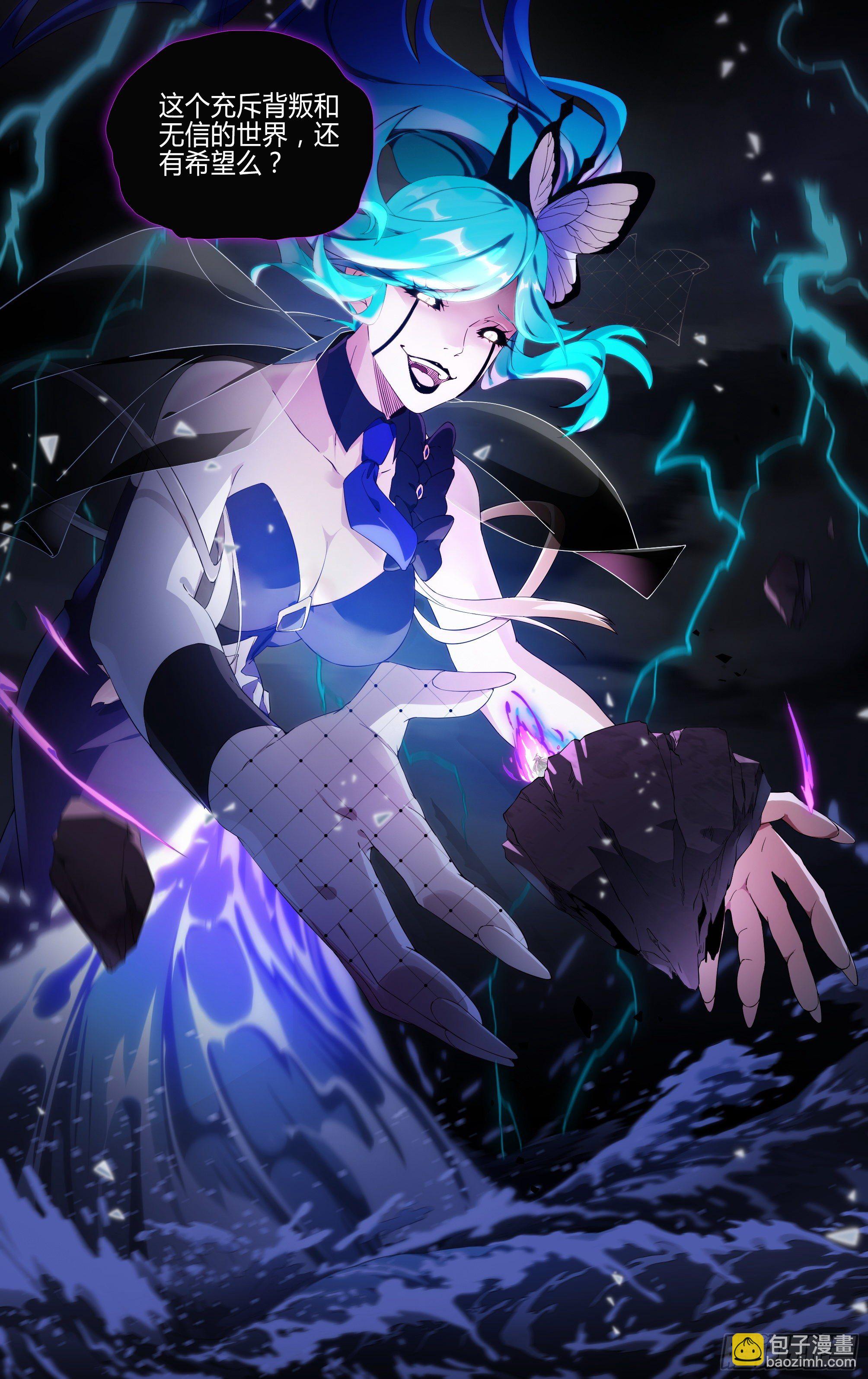 160话.梦魇来袭-第166话