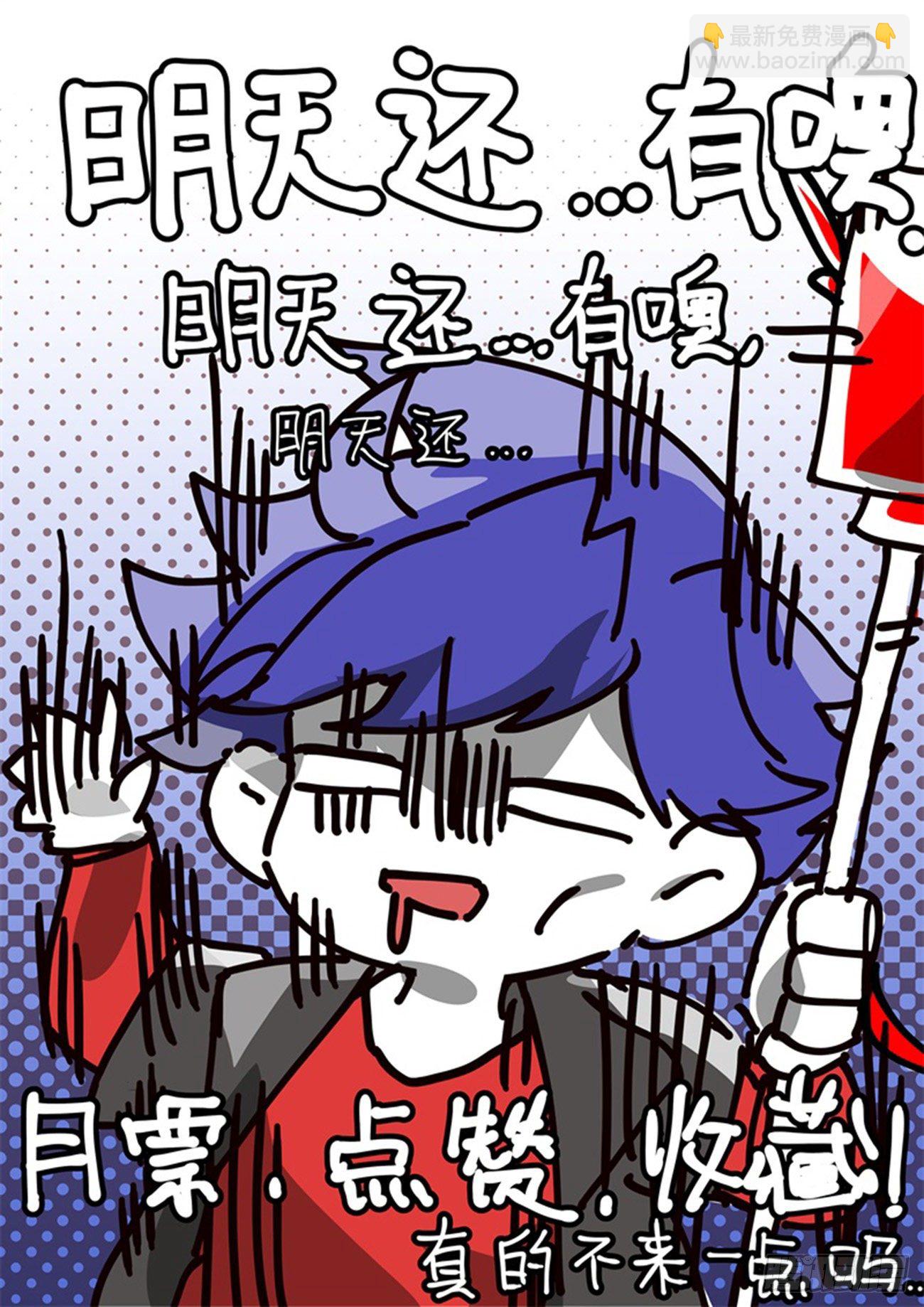 160话.梦魇来袭-第166话