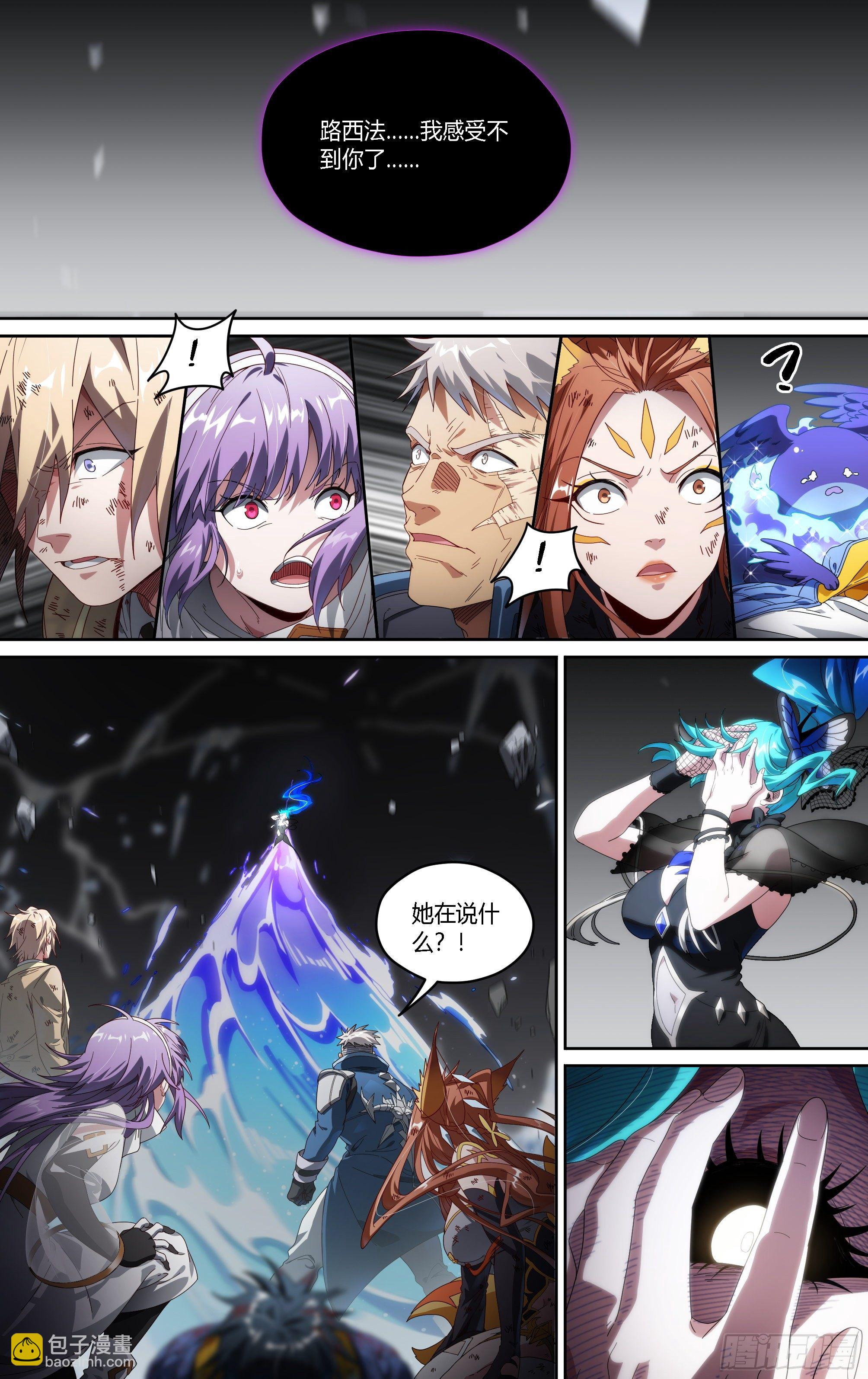 160话.梦魇来袭-第166话