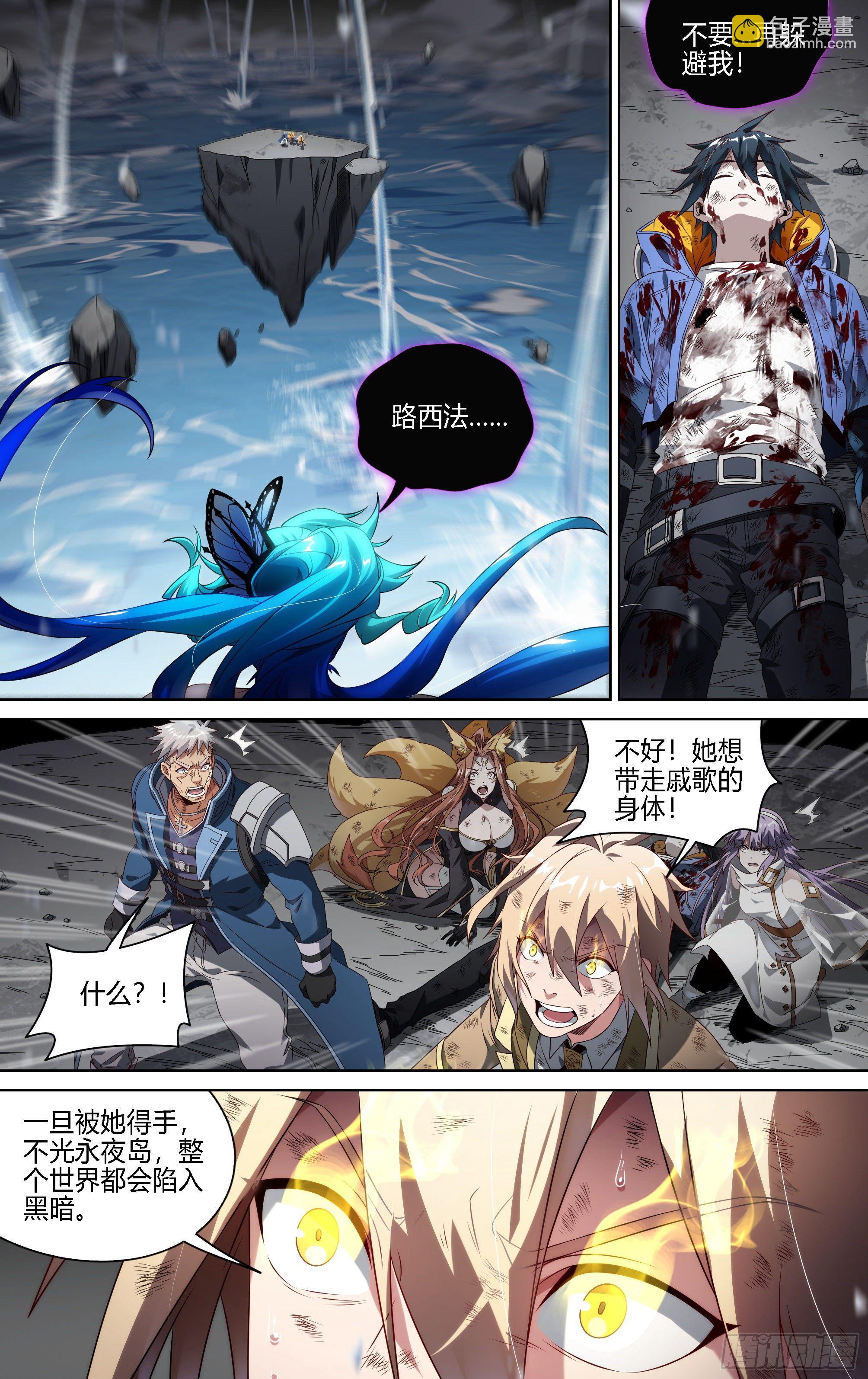 160话.梦魇来袭-第166话
