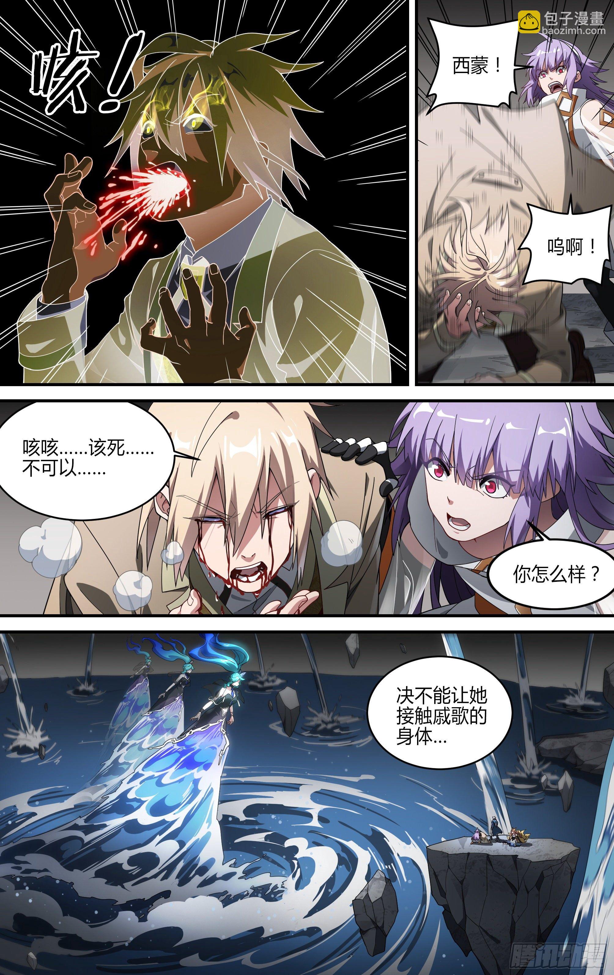 160话.梦魇来袭-第166话