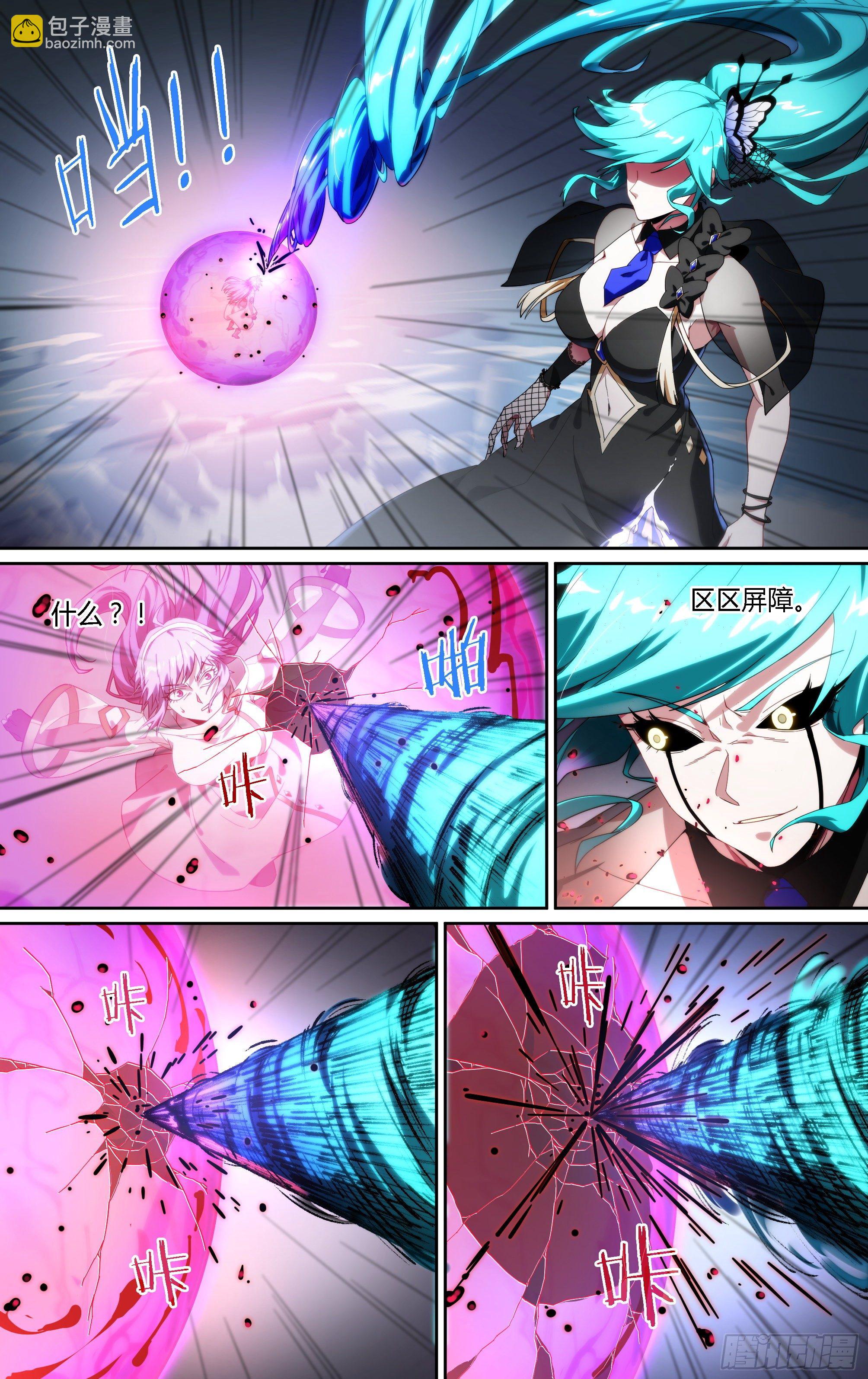 161话.噩梦缠绕-第168话