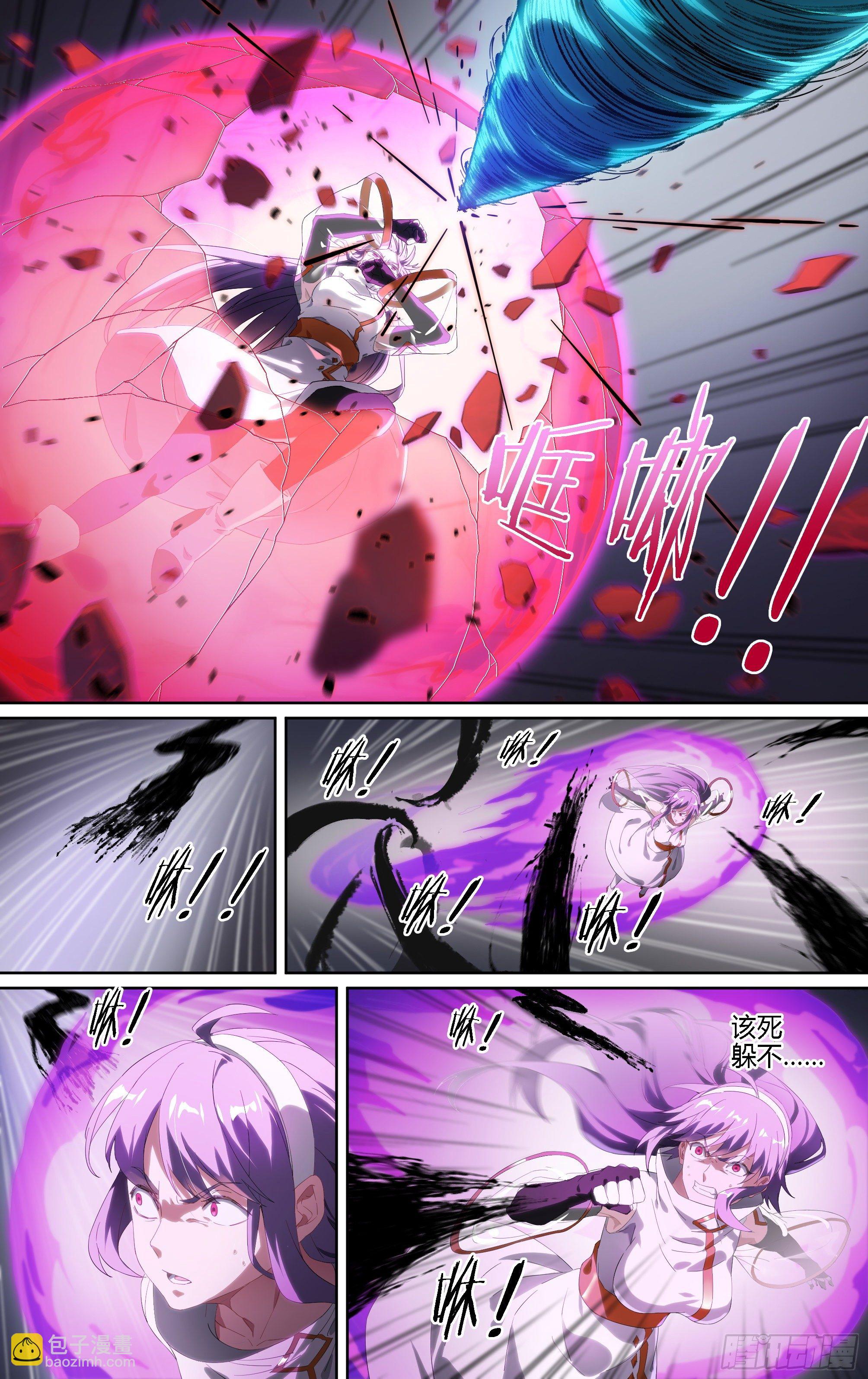 161话.噩梦缠绕-第168话