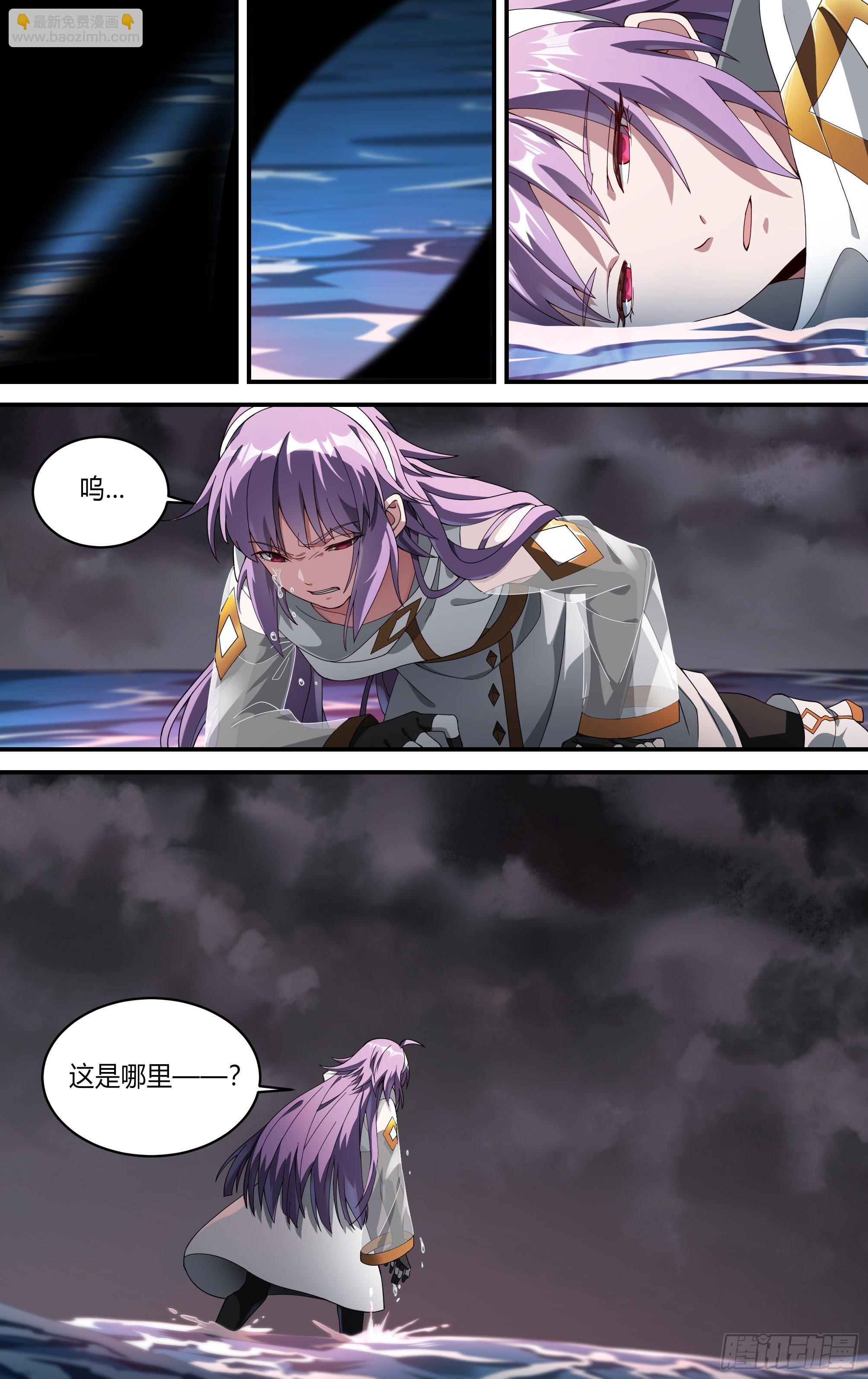 161话.噩梦缠绕-第168话