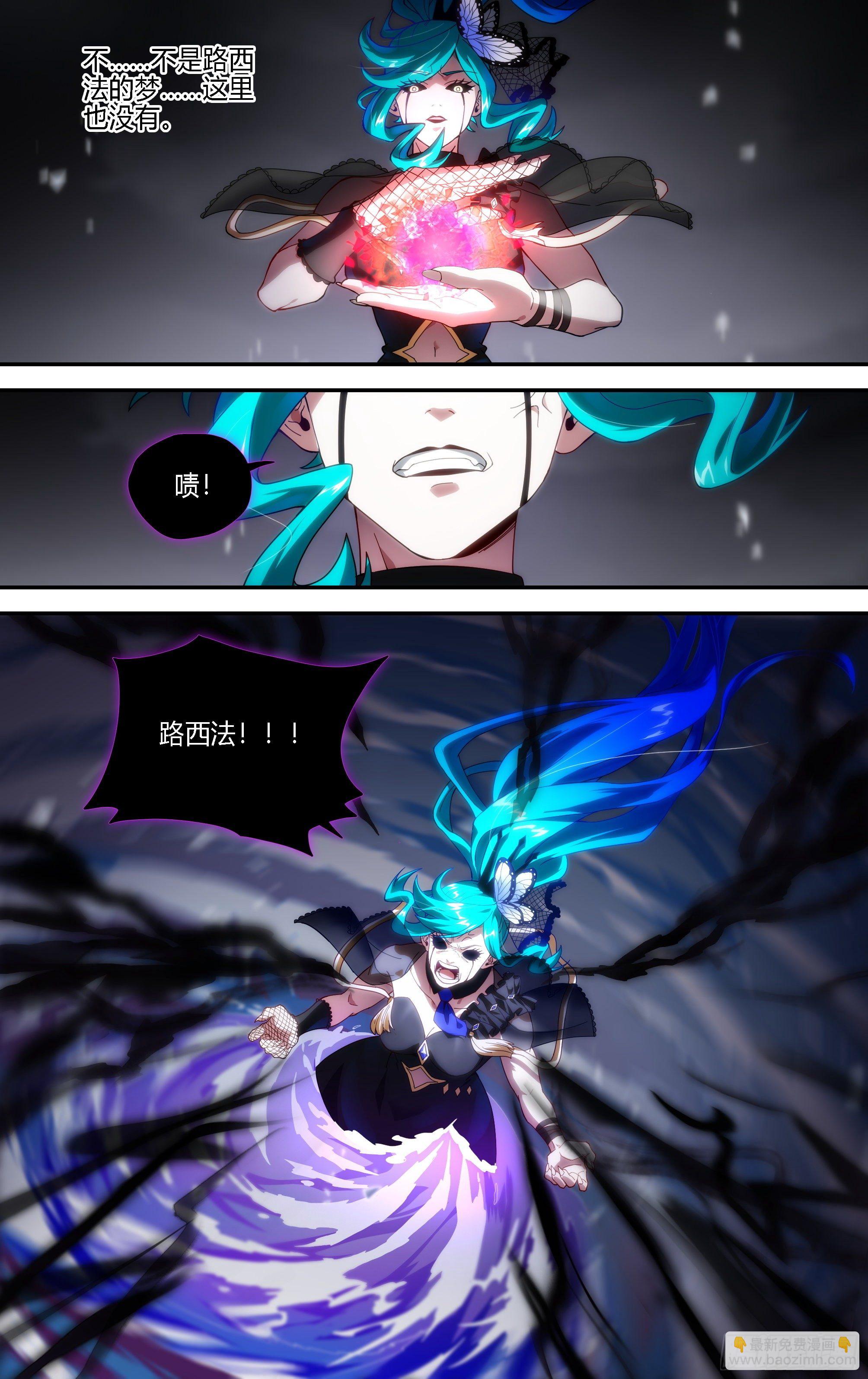 161话.噩梦缠绕-第168话