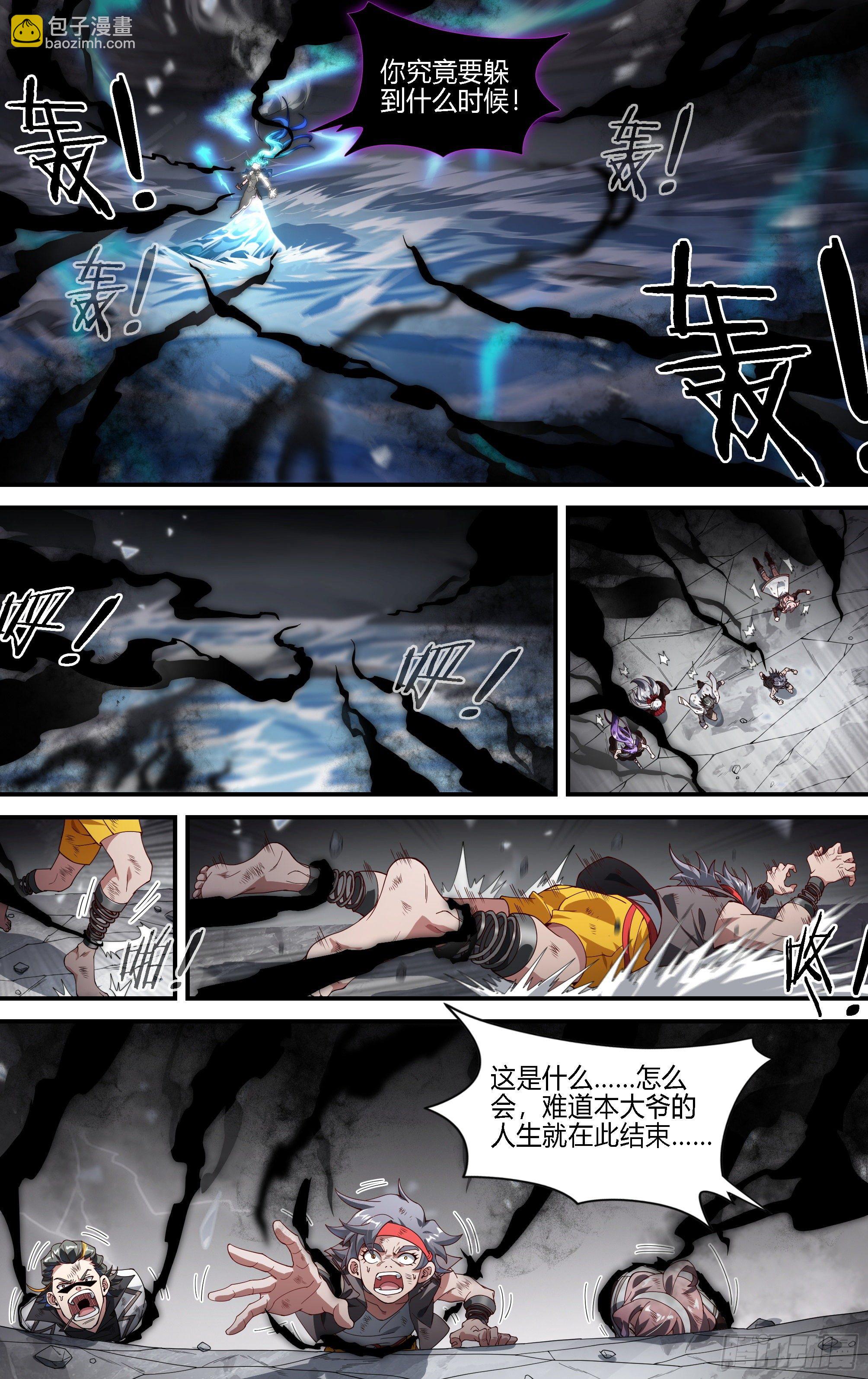 161话.噩梦缠绕-第168话