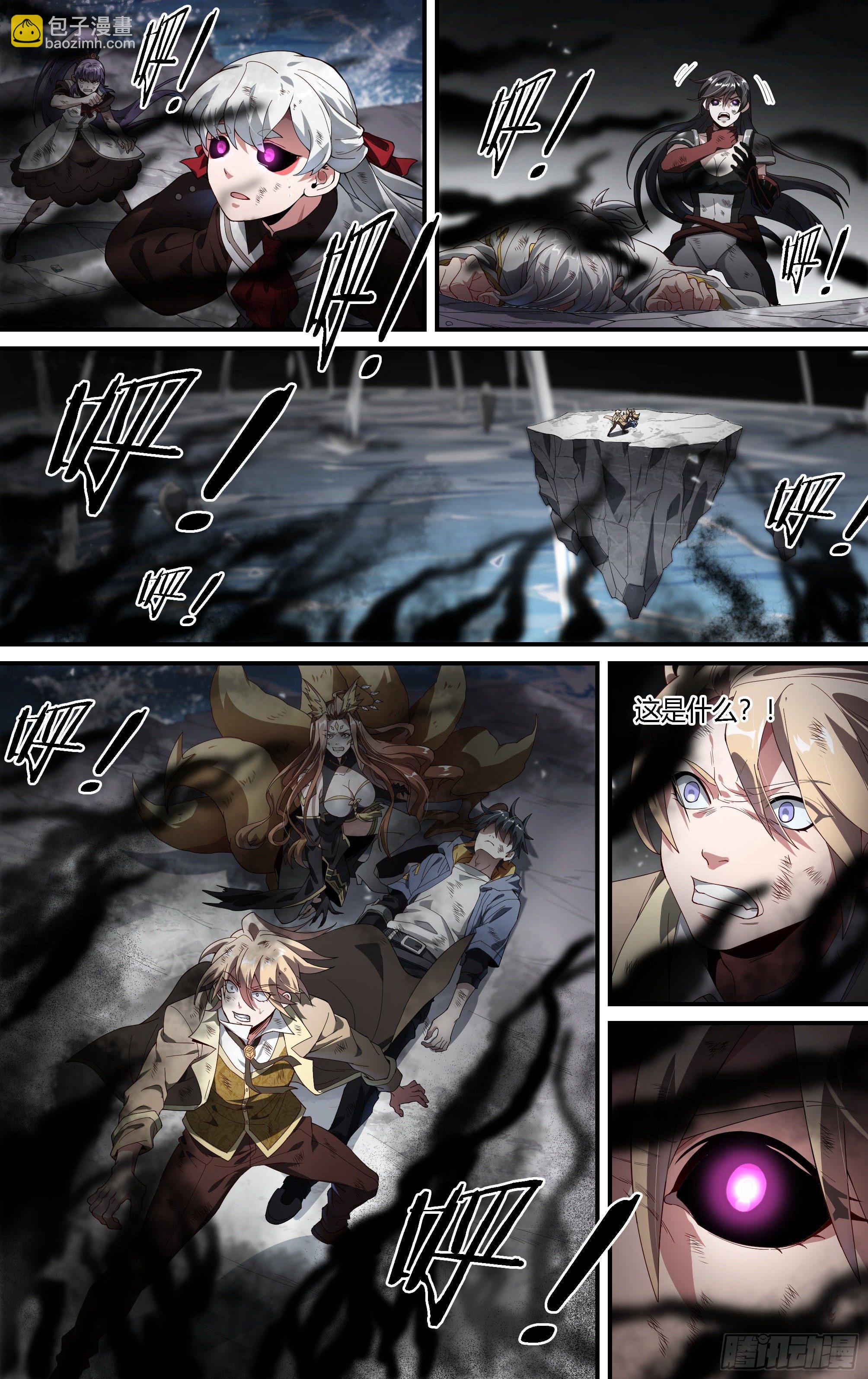 161话.噩梦缠绕-第168话