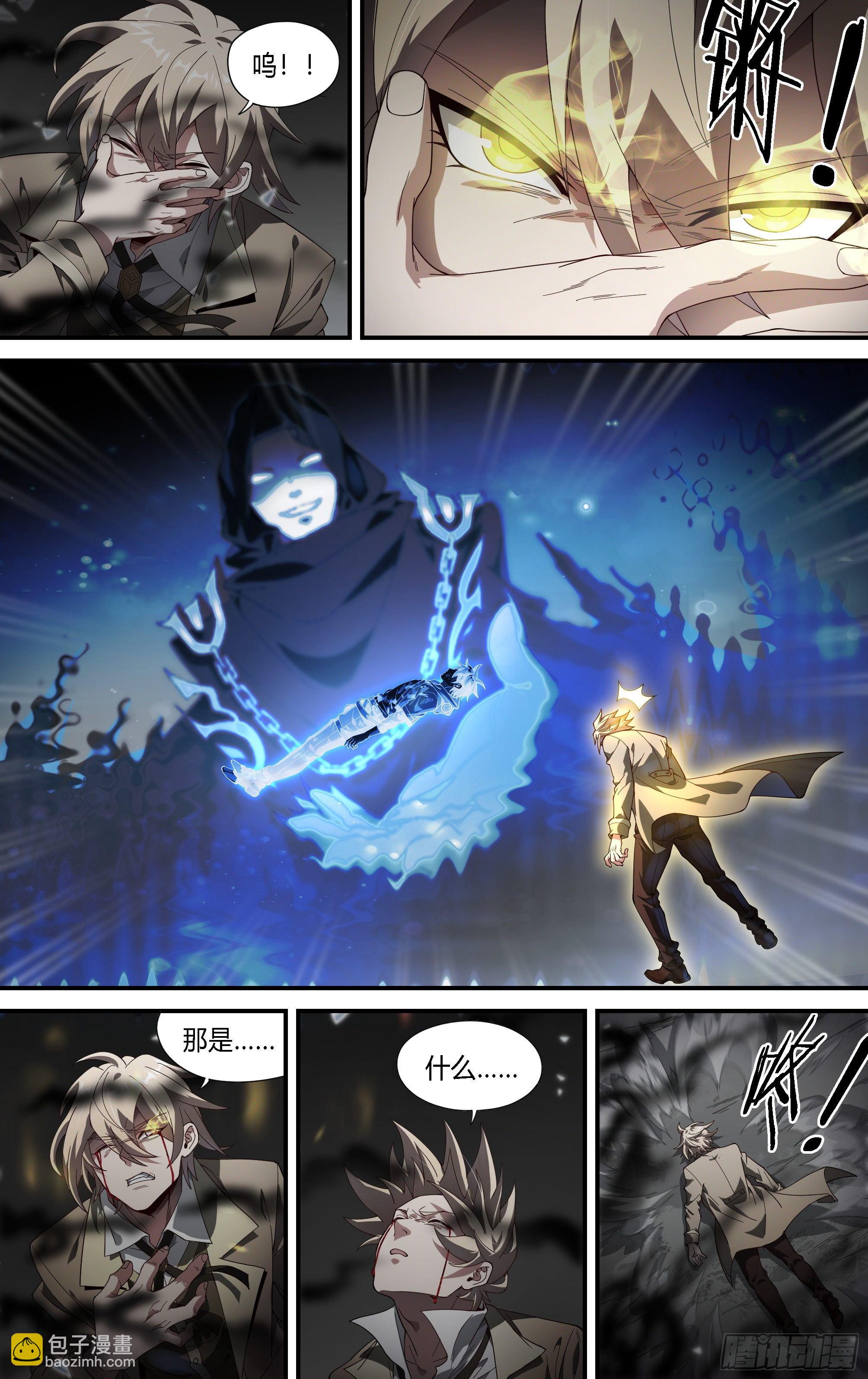 161话.噩梦缠绕-第168话