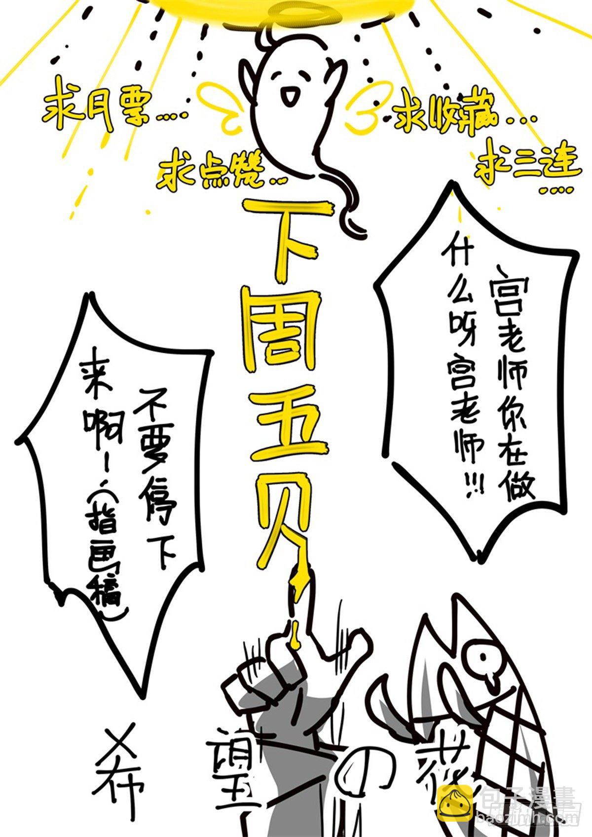161话.噩梦缠绕-第168话