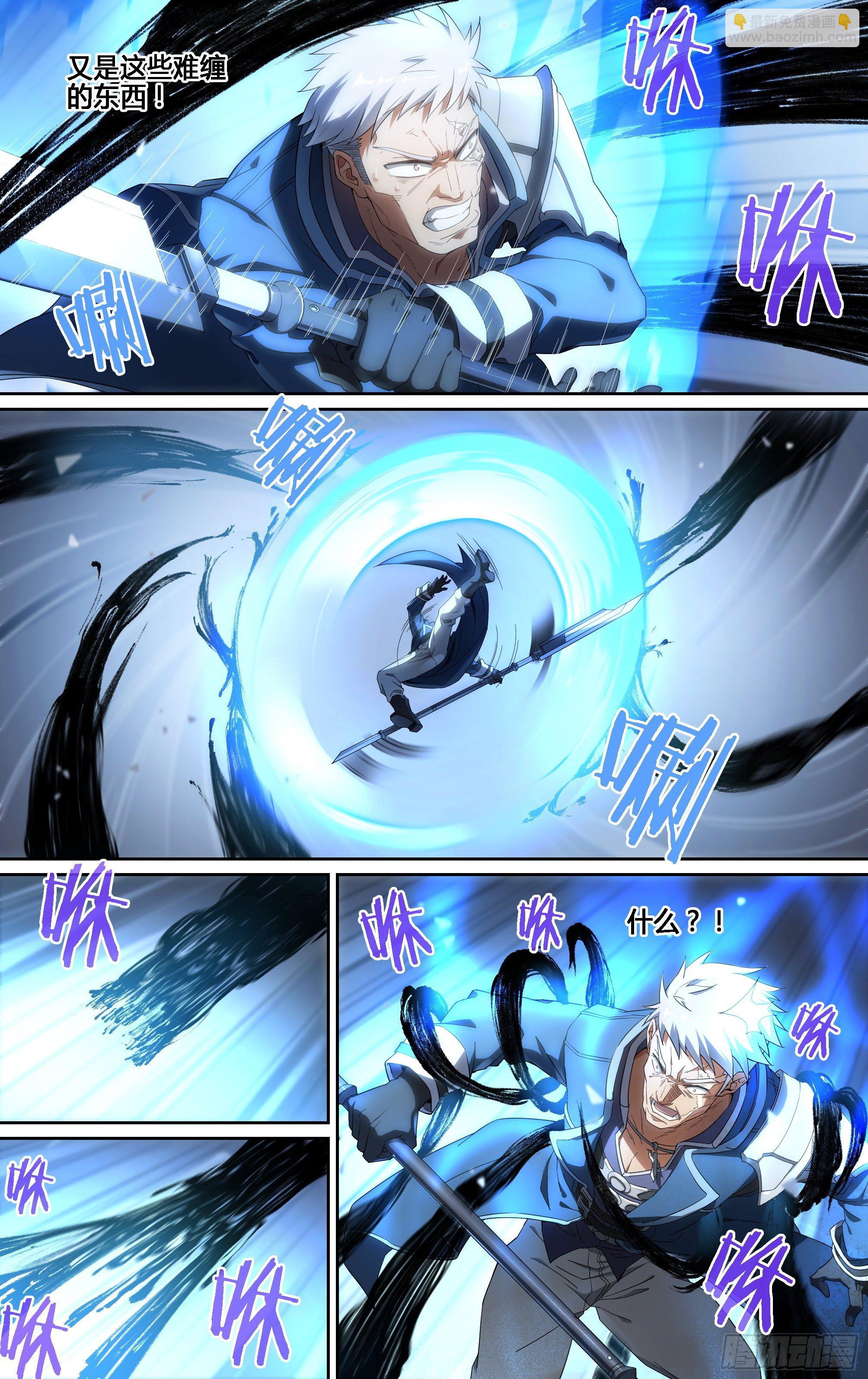 161话.噩梦缠绕-第168话