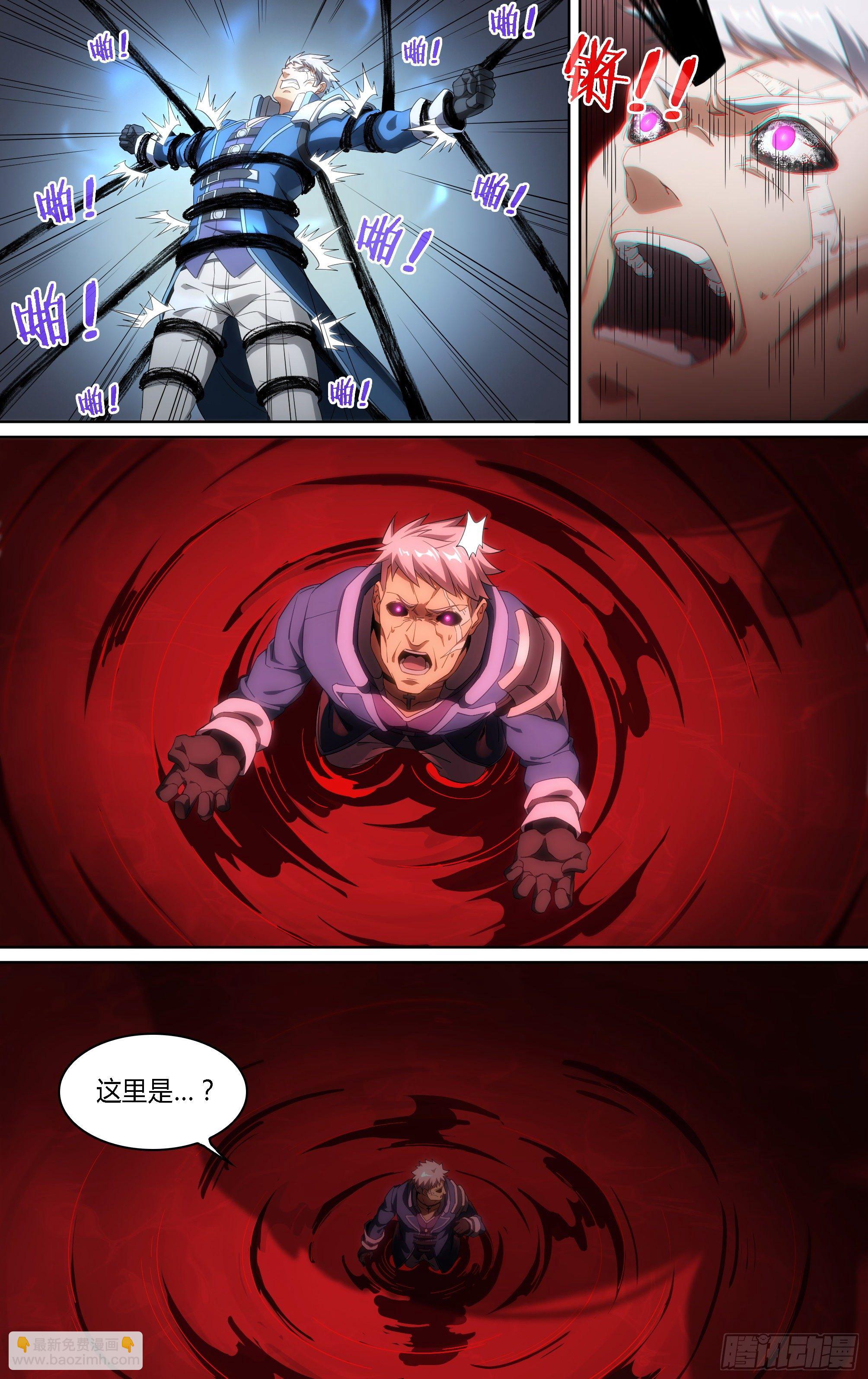 161话.噩梦缠绕-第168话